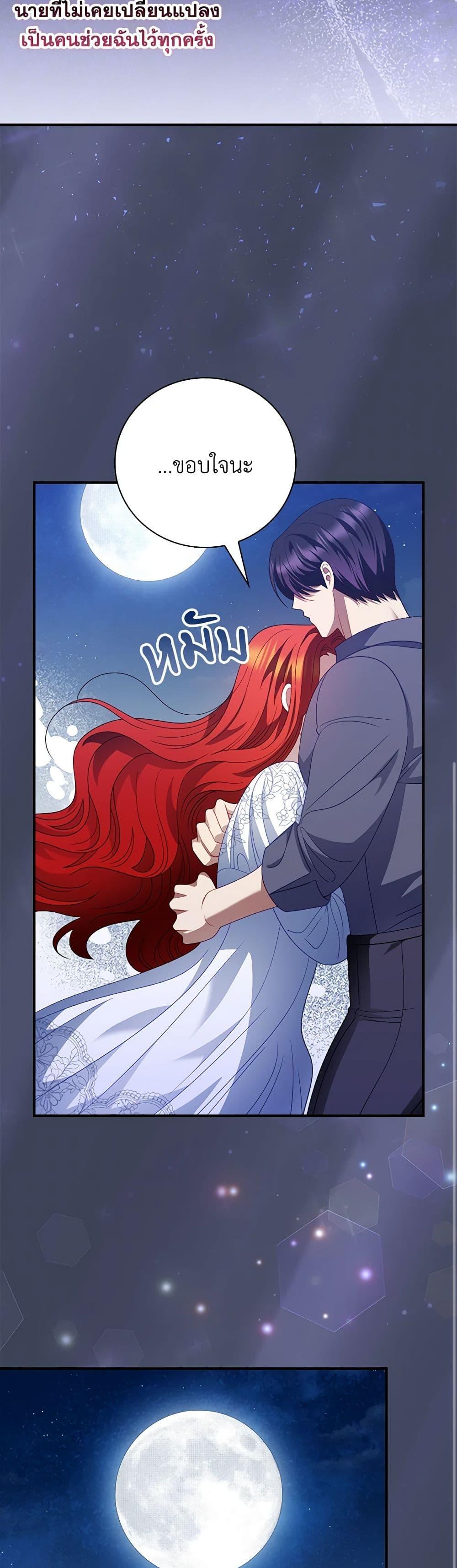 Manga-lc-com อ่านมังงะ อ่านการ์ตูน ออนไลน์ ฟรี I Raised Him Modestly, But He Came Back Obsessed With Me ตอนที่ 1 2 3 4 5 6 7 8 9 10 11 12 13 14 ฟรี ไม่มีโฆษณา Manga-lc - อ่าน มังงะ อ่าน การ์ตูน ออนไลน์ อ่านมังงะ ฟรี