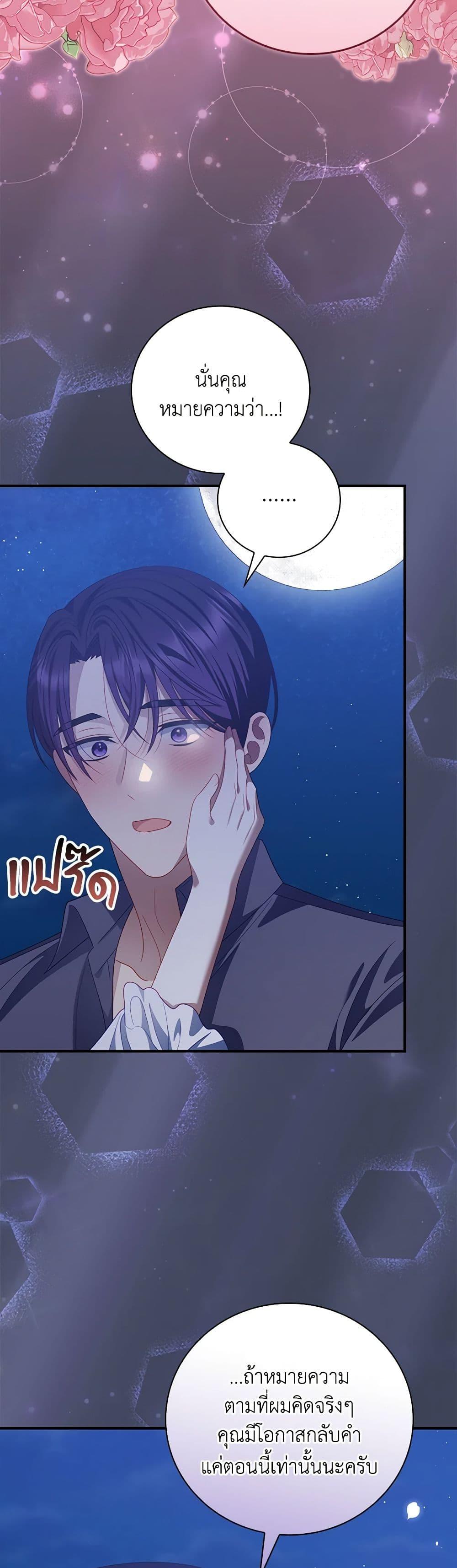Manga-lc-com อ่านมังงะ อ่านการ์ตูน ออนไลน์ ฟรี I Raised Him Modestly, But He Came Back Obsessed With Me ตอนที่ 1 2 3 4 5 6 7 8 9 10 11 12 13 14 ฟรี ไม่มีโฆษณา Manga-lc - อ่าน มังงะ อ่าน การ์ตูน ออนไลน์ อ่านมังงะ ฟรี