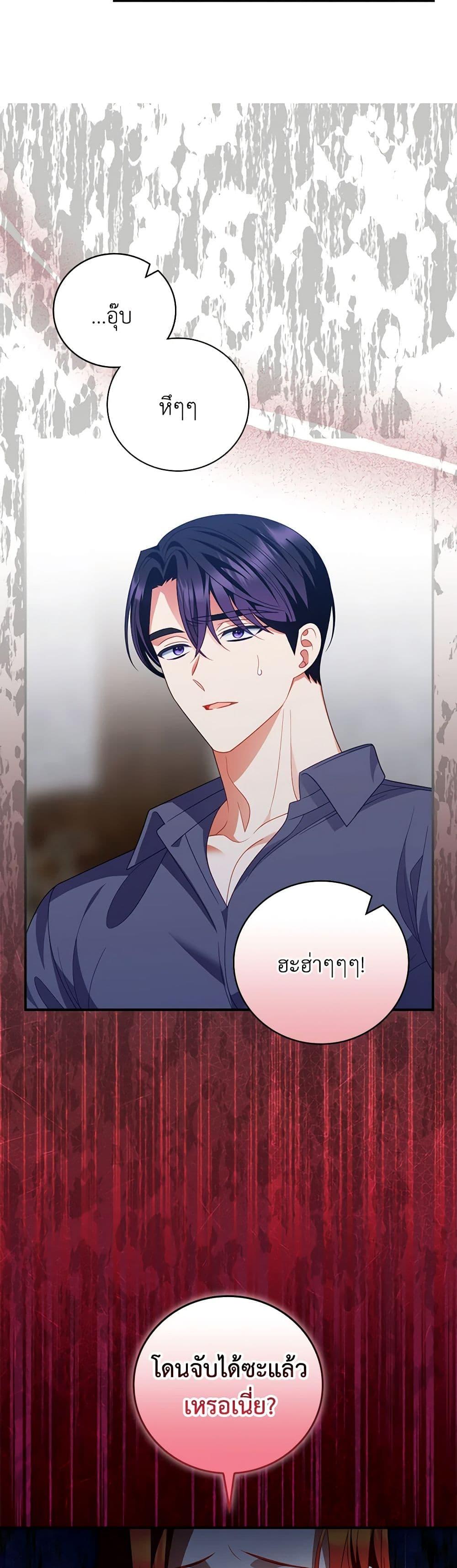Manga-lc-com อ่านมังงะ อ่านการ์ตูน ออนไลน์ ฟรี I Raised Him Modestly, But He Came Back Obsessed With Me ตอนที่ 1 2 3 4 5 6 7 8 9 10 11 12 13 14 ฟรี ไม่มีโฆษณา Manga-lc - อ่าน มังงะ อ่าน การ์ตูน ออนไลน์ อ่านมังงะ ฟรี