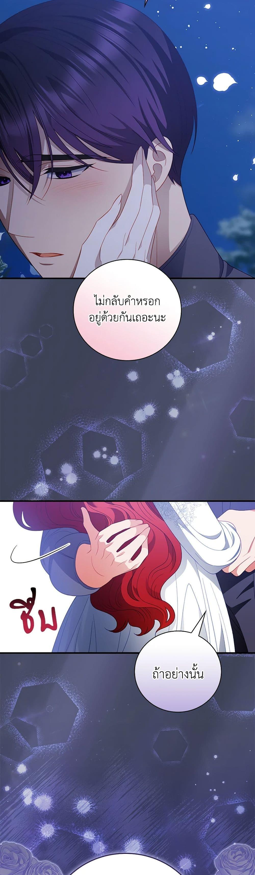 Manga-lc-com อ่านมังงะ อ่านการ์ตูน ออนไลน์ ฟรี I Raised Him Modestly, But He Came Back Obsessed With Me ตอนที่ 1 2 3 4 5 6 7 8 9 10 11 12 13 14 ฟรี ไม่มีโฆษณา Manga-lc - อ่าน มังงะ อ่าน การ์ตูน ออนไลน์ อ่านมังงะ ฟรี