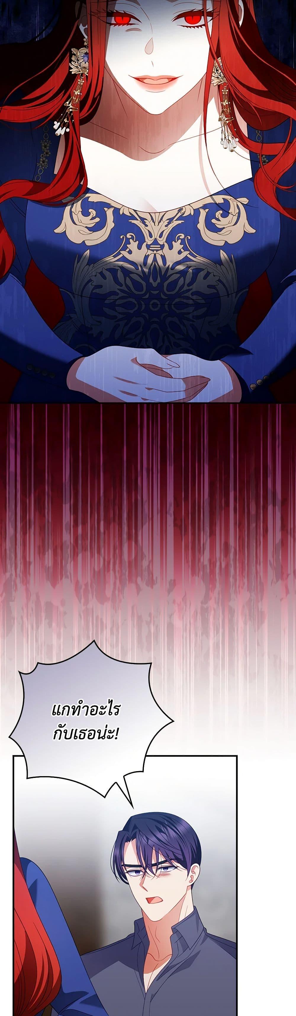 Manga-lc-com อ่านมังงะ อ่านการ์ตูน ออนไลน์ ฟรี I Raised Him Modestly, But He Came Back Obsessed With Me ตอนที่ 1 2 3 4 5 6 7 8 9 10 11 12 13 14 ฟรี ไม่มีโฆษณา Manga-lc - อ่าน มังงะ อ่าน การ์ตูน ออนไลน์ อ่านมังงะ ฟรี