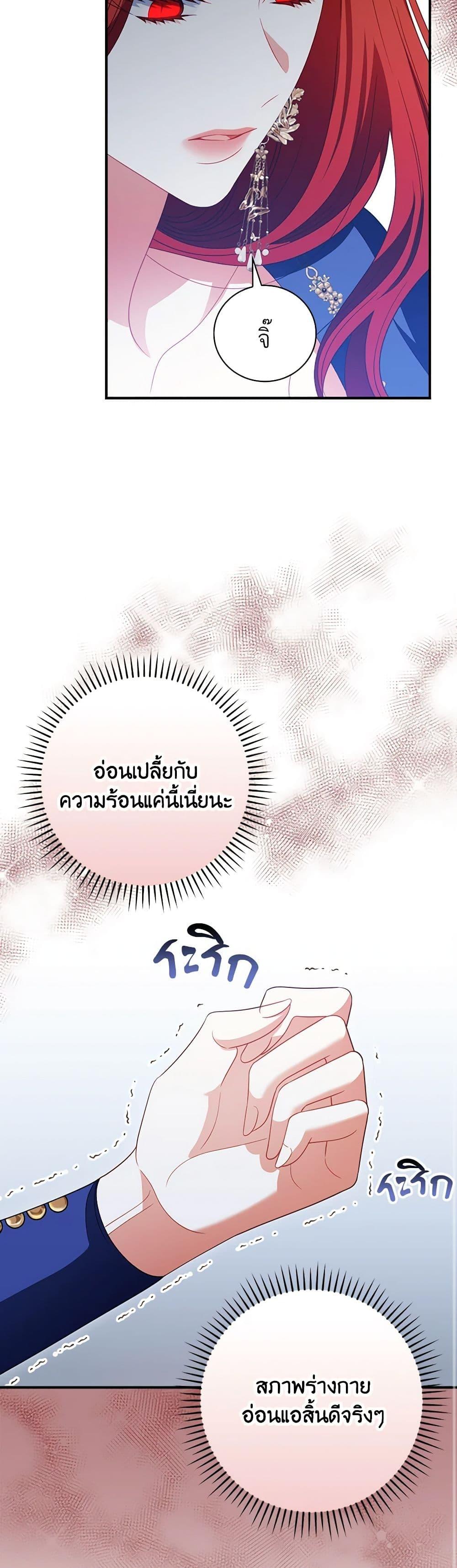 Manga-lc-com อ่านมังงะ อ่านการ์ตูน ออนไลน์ ฟรี I Raised Him Modestly, But He Came Back Obsessed With Me ตอนที่ 1 2 3 4 5 6 7 8 9 10 11 12 13 14 ฟรี ไม่มีโฆษณา Manga-lc - อ่าน มังงะ อ่าน การ์ตูน ออนไลน์ อ่านมังงะ ฟรี