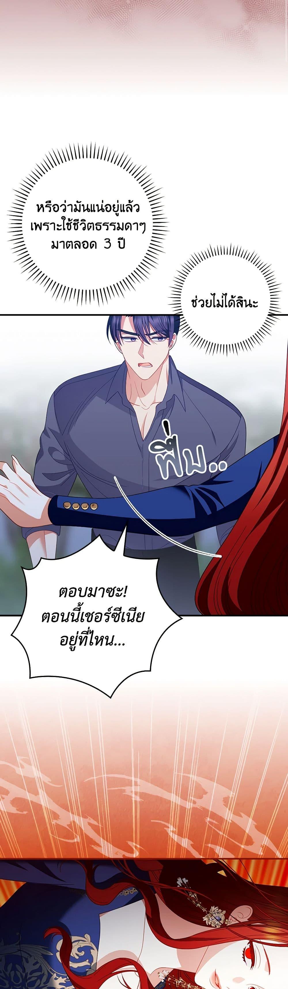 Manga-lc-com อ่านมังงะ อ่านการ์ตูน ออนไลน์ ฟรี I Raised Him Modestly, But He Came Back Obsessed With Me ตอนที่ 1 2 3 4 5 6 7 8 9 10 11 12 13 14 ฟรี ไม่มีโฆษณา Manga-lc - อ่าน มังงะ อ่าน การ์ตูน ออนไลน์ อ่านมังงะ ฟรี