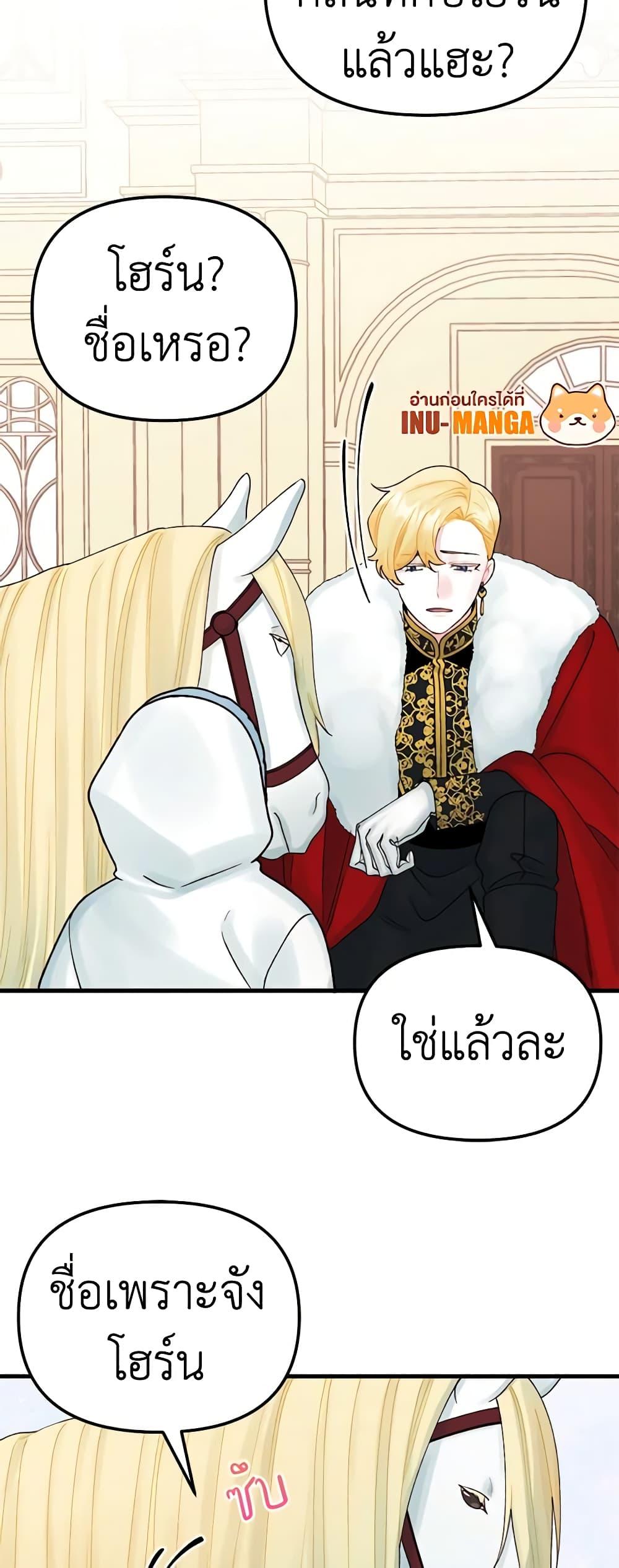 Manga-lc-com อ่านมังงะ อ่านการ์ตูน ออนไลน์ ฟรี Princess in the Rough ตอนที่ 1 2 3 4 5 6 7 8 9 10 11 12 13 14 ฟรี ไม่มีโฆษณา Manga-lc - อ่าน มังงะ อ่าน การ์ตูน ออนไลน์ อ่านมังงะ ฟรี