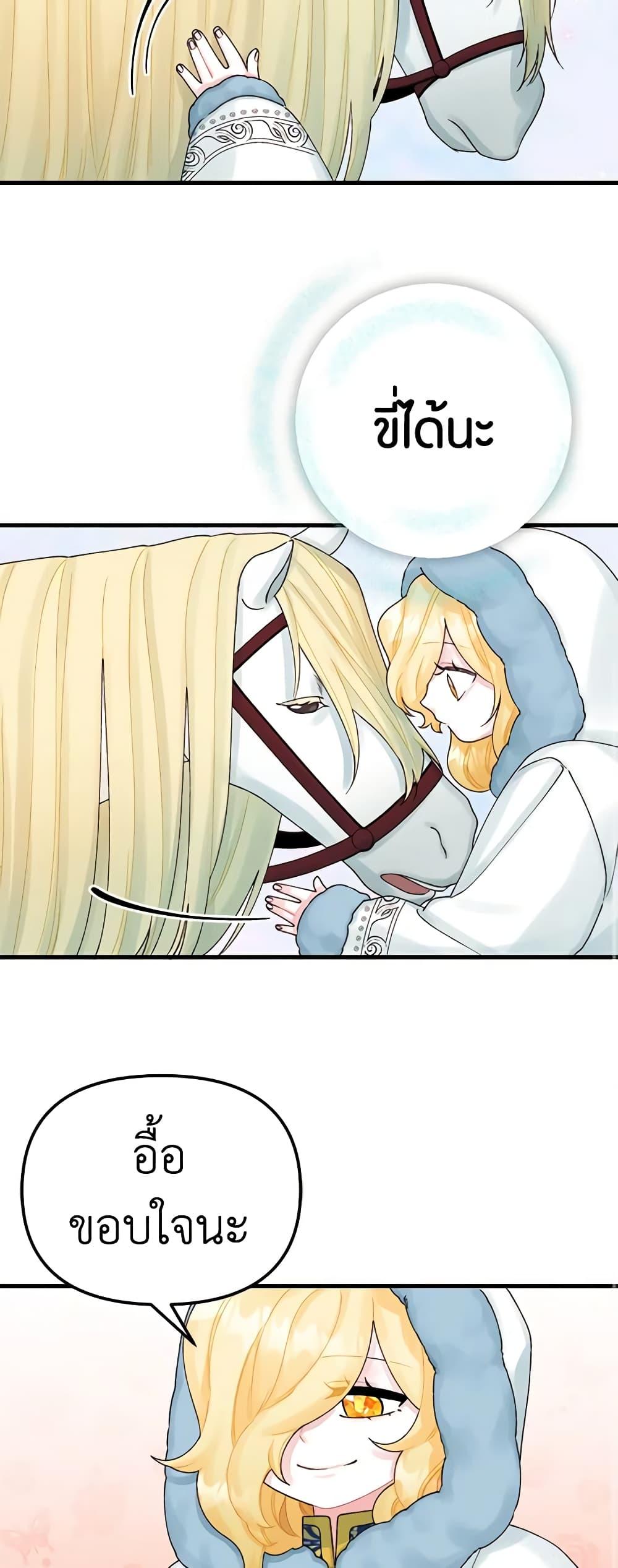 Manga-lc-com อ่านมังงะ อ่านการ์ตูน ออนไลน์ ฟรี Princess in the Rough ตอนที่ 1 2 3 4 5 6 7 8 9 10 11 12 13 14 ฟรี ไม่มีโฆษณา Manga-lc - อ่าน มังงะ อ่าน การ์ตูน ออนไลน์ อ่านมังงะ ฟรี