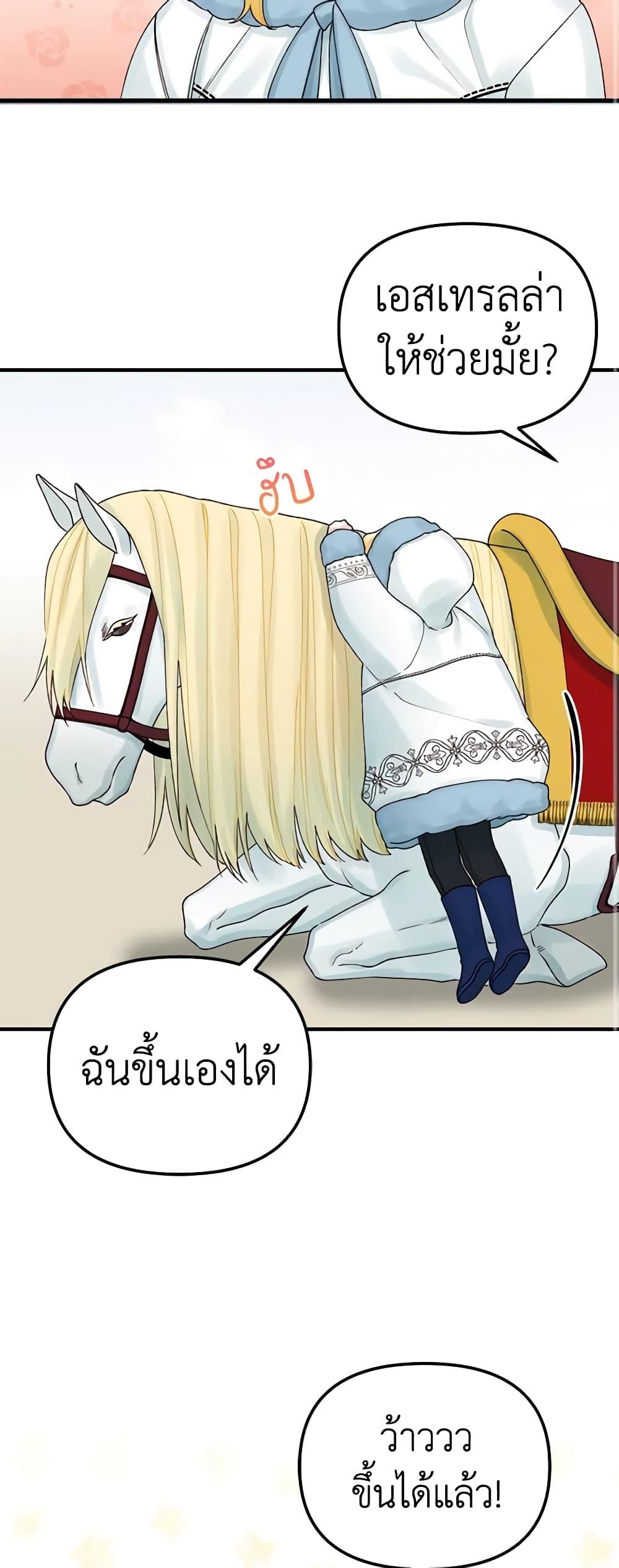 Manga-lc-com อ่านมังงะ อ่านการ์ตูน ออนไลน์ ฟรี Princess in the Rough ตอนที่ 1 2 3 4 5 6 7 8 9 10 11 12 13 14 ฟรี ไม่มีโฆษณา Manga-lc - อ่าน มังงะ อ่าน การ์ตูน ออนไลน์ อ่านมังงะ ฟรี