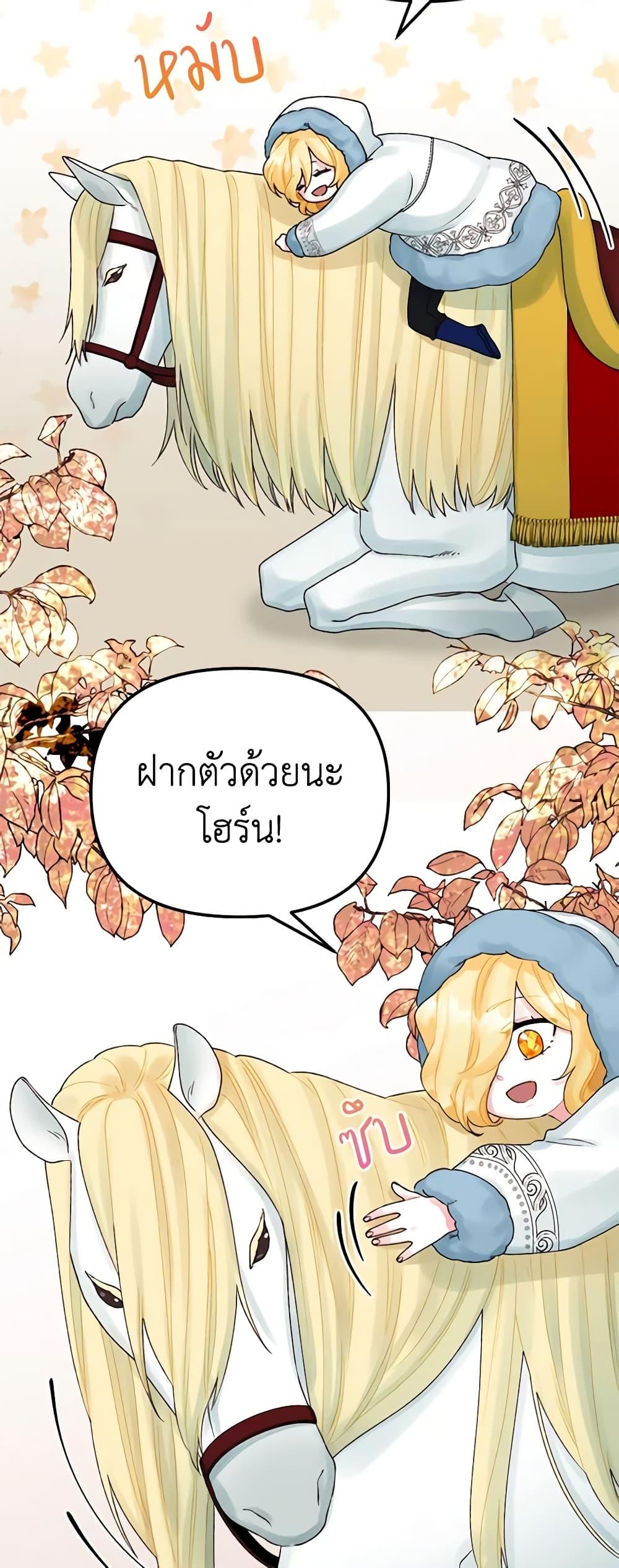 Manga-lc-com อ่านมังงะ อ่านการ์ตูน ออนไลน์ ฟรี Princess in the Rough ตอนที่ 1 2 3 4 5 6 7 8 9 10 11 12 13 14 ฟรี ไม่มีโฆษณา Manga-lc - อ่าน มังงะ อ่าน การ์ตูน ออนไลน์ อ่านมังงะ ฟรี