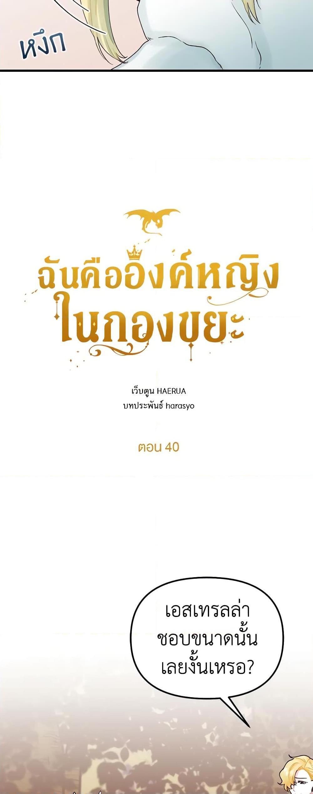 Manga-lc-com อ่านมังงะ อ่านการ์ตูน ออนไลน์ ฟรี Princess in the Rough ตอนที่ 1 2 3 4 5 6 7 8 9 10 11 12 13 14 ฟรี ไม่มีโฆษณา Manga-lc - อ่าน มังงะ อ่าน การ์ตูน ออนไลน์ อ่านมังงะ ฟรี