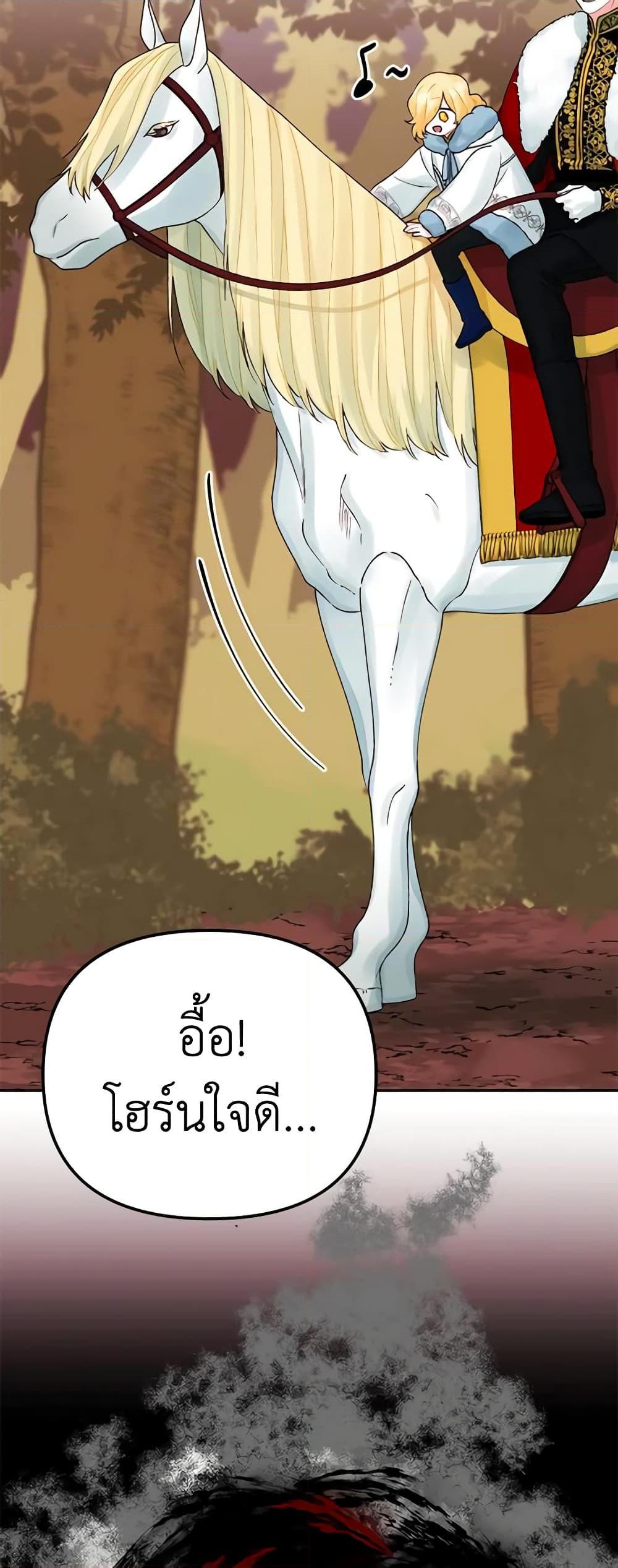 Manga-lc-com อ่านมังงะ อ่านการ์ตูน ออนไลน์ ฟรี Princess in the Rough ตอนที่ 1 2 3 4 5 6 7 8 9 10 11 12 13 14 ฟรี ไม่มีโฆษณา Manga-lc - อ่าน มังงะ อ่าน การ์ตูน ออนไลน์ อ่านมังงะ ฟรี
