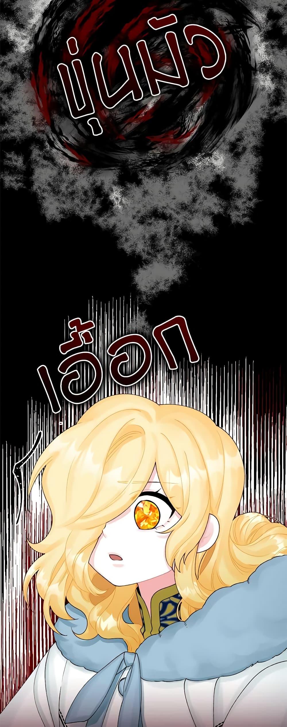 Manga-lc-com อ่านมังงะ อ่านการ์ตูน ออนไลน์ ฟรี Princess in the Rough ตอนที่ 1 2 3 4 5 6 7 8 9 10 11 12 13 14 ฟรี ไม่มีโฆษณา Manga-lc - อ่าน มังงะ อ่าน การ์ตูน ออนไลน์ อ่านมังงะ ฟรี