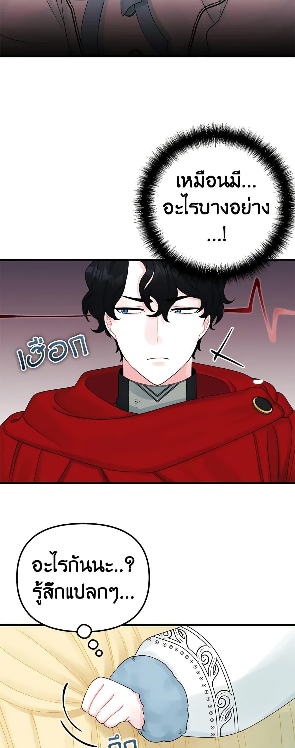 Manga-lc-com อ่านมังงะ อ่านการ์ตูน ออนไลน์ ฟรี Princess in the Rough ตอนที่ 1 2 3 4 5 6 7 8 9 10 11 12 13 14 ฟรี ไม่มีโฆษณา Manga-lc - อ่าน มังงะ อ่าน การ์ตูน ออนไลน์ อ่านมังงะ ฟรี