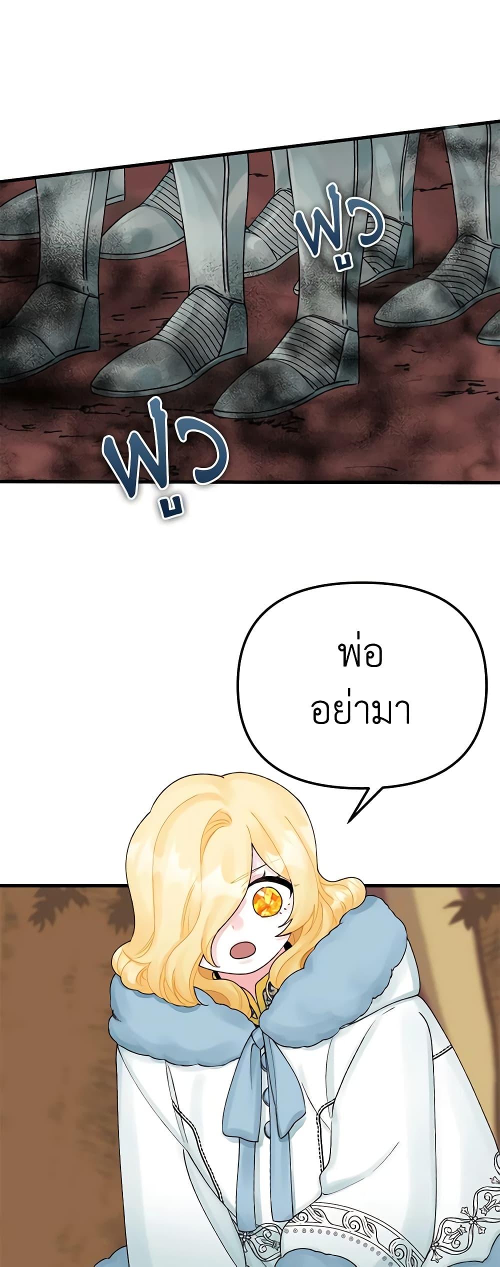 Manga-lc-com อ่านมังงะ อ่านการ์ตูน ออนไลน์ ฟรี Princess in the Rough ตอนที่ 1 2 3 4 5 6 7 8 9 10 11 12 13 14 ฟรี ไม่มีโฆษณา Manga-lc - อ่าน มังงะ อ่าน การ์ตูน ออนไลน์ อ่านมังงะ ฟรี