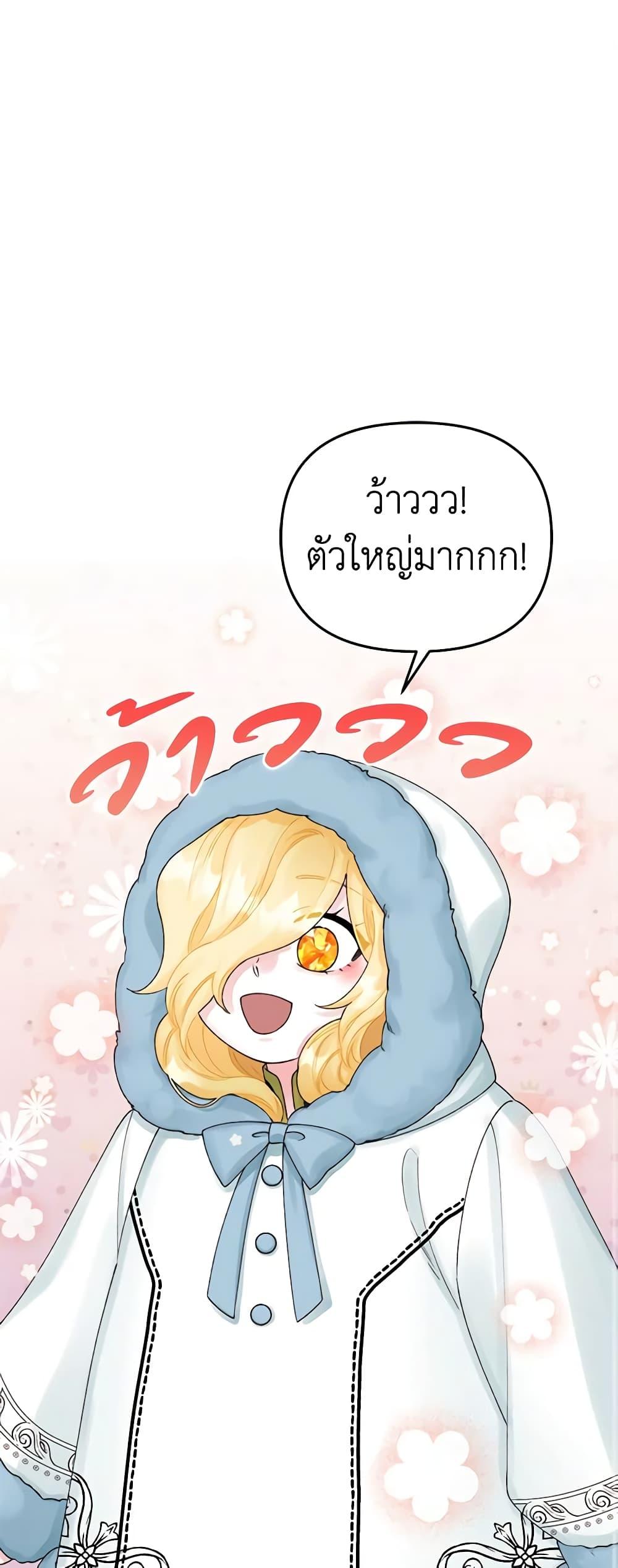 Manga-lc-com อ่านมังงะ อ่านการ์ตูน ออนไลน์ ฟรี Princess in the Rough ตอนที่ 1 2 3 4 5 6 7 8 9 10 11 12 13 14 ฟรี ไม่มีโฆษณา Manga-lc - อ่าน มังงะ อ่าน การ์ตูน ออนไลน์ อ่านมังงะ ฟรี