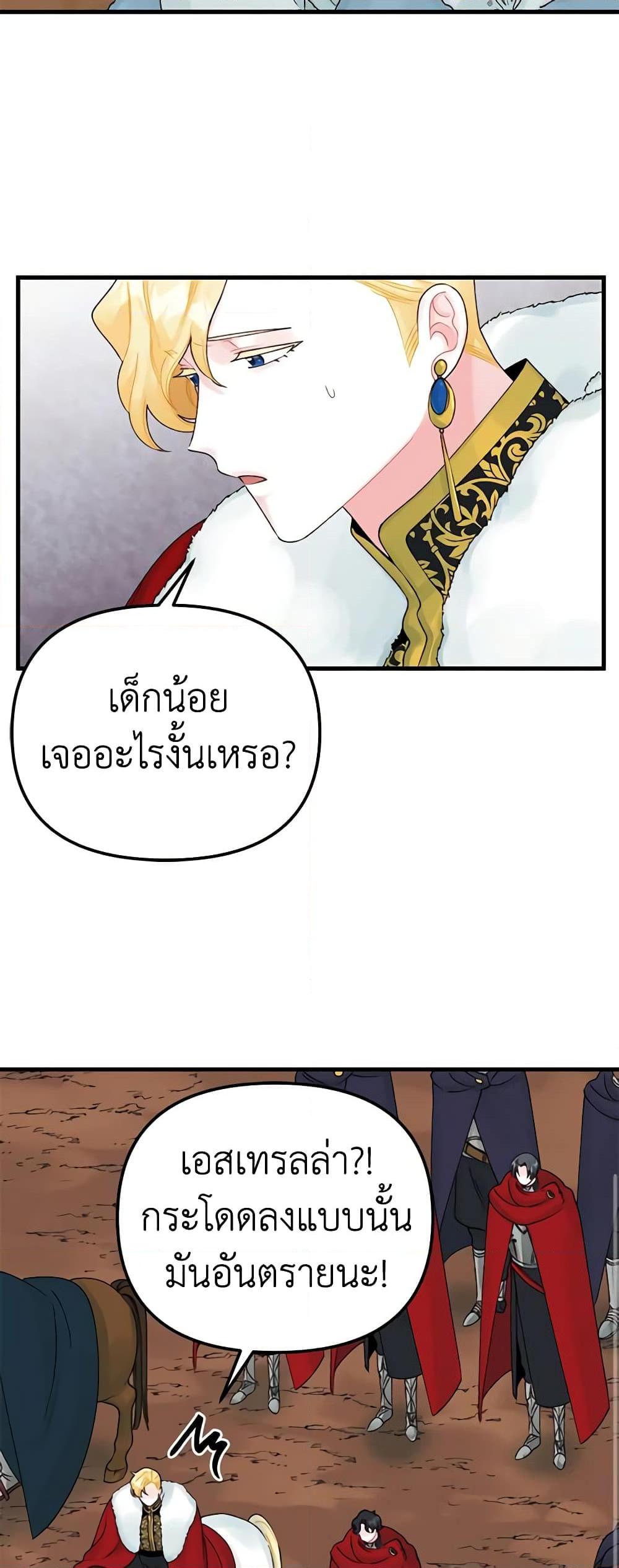 Manga-lc-com อ่านมังงะ อ่านการ์ตูน ออนไลน์ ฟรี Princess in the Rough ตอนที่ 1 2 3 4 5 6 7 8 9 10 11 12 13 14 ฟรี ไม่มีโฆษณา Manga-lc - อ่าน มังงะ อ่าน การ์ตูน ออนไลน์ อ่านมังงะ ฟรี