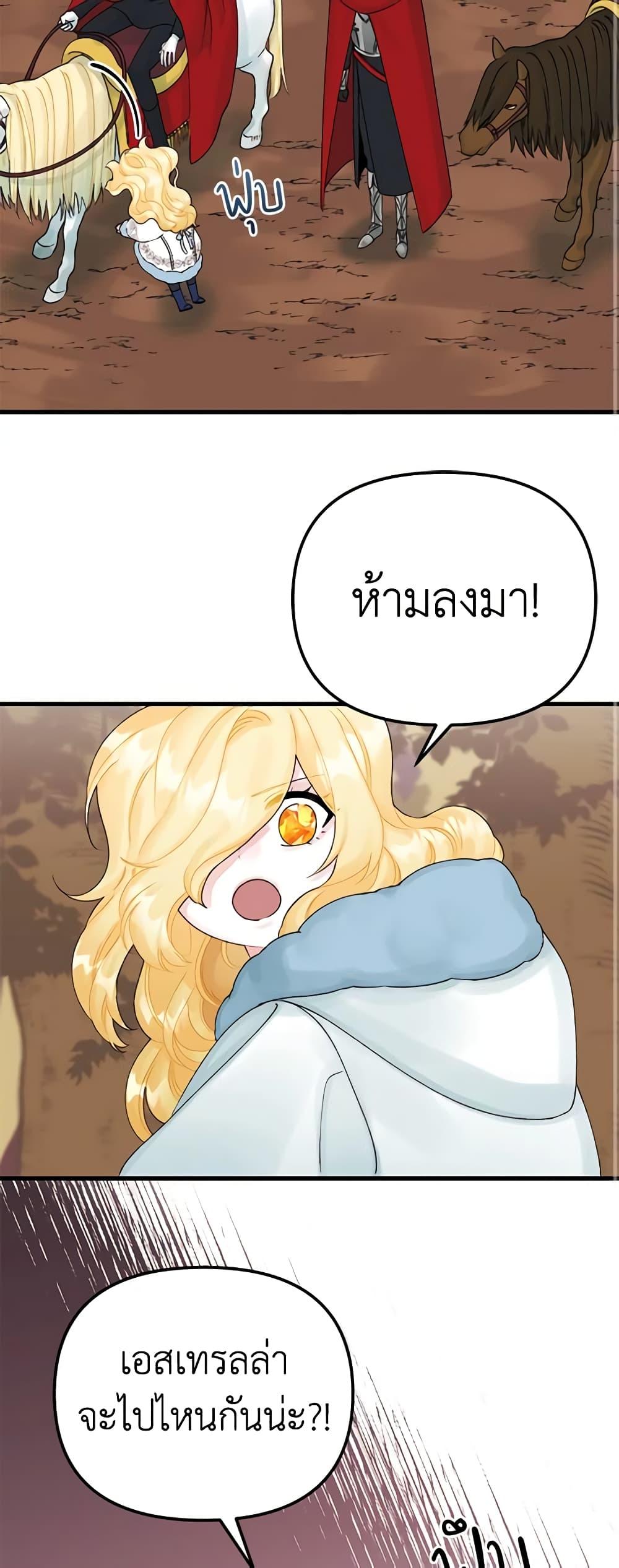 Manga-lc-com อ่านมังงะ อ่านการ์ตูน ออนไลน์ ฟรี Princess in the Rough ตอนที่ 1 2 3 4 5 6 7 8 9 10 11 12 13 14 ฟรี ไม่มีโฆษณา Manga-lc - อ่าน มังงะ อ่าน การ์ตูน ออนไลน์ อ่านมังงะ ฟรี