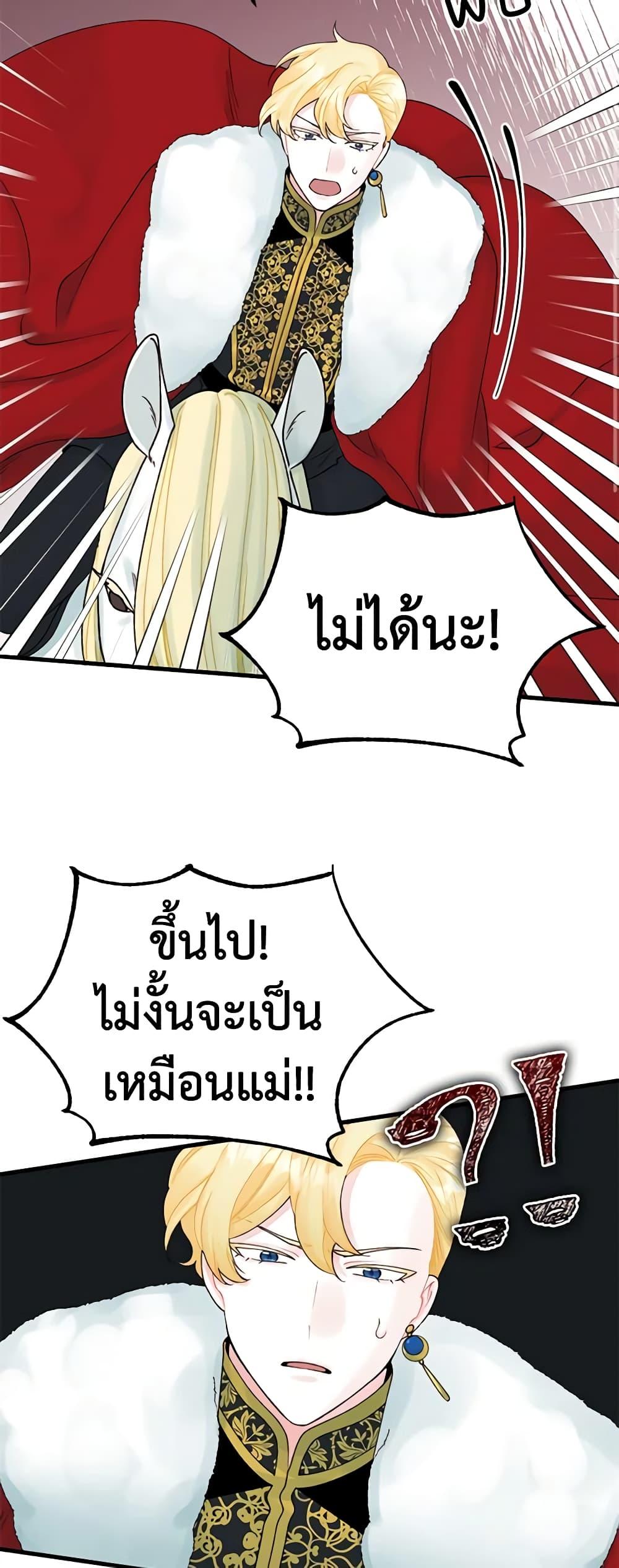 Manga-lc-com อ่านมังงะ อ่านการ์ตูน ออนไลน์ ฟรี Princess in the Rough ตอนที่ 1 2 3 4 5 6 7 8 9 10 11 12 13 14 ฟรี ไม่มีโฆษณา Manga-lc - อ่าน มังงะ อ่าน การ์ตูน ออนไลน์ อ่านมังงะ ฟรี