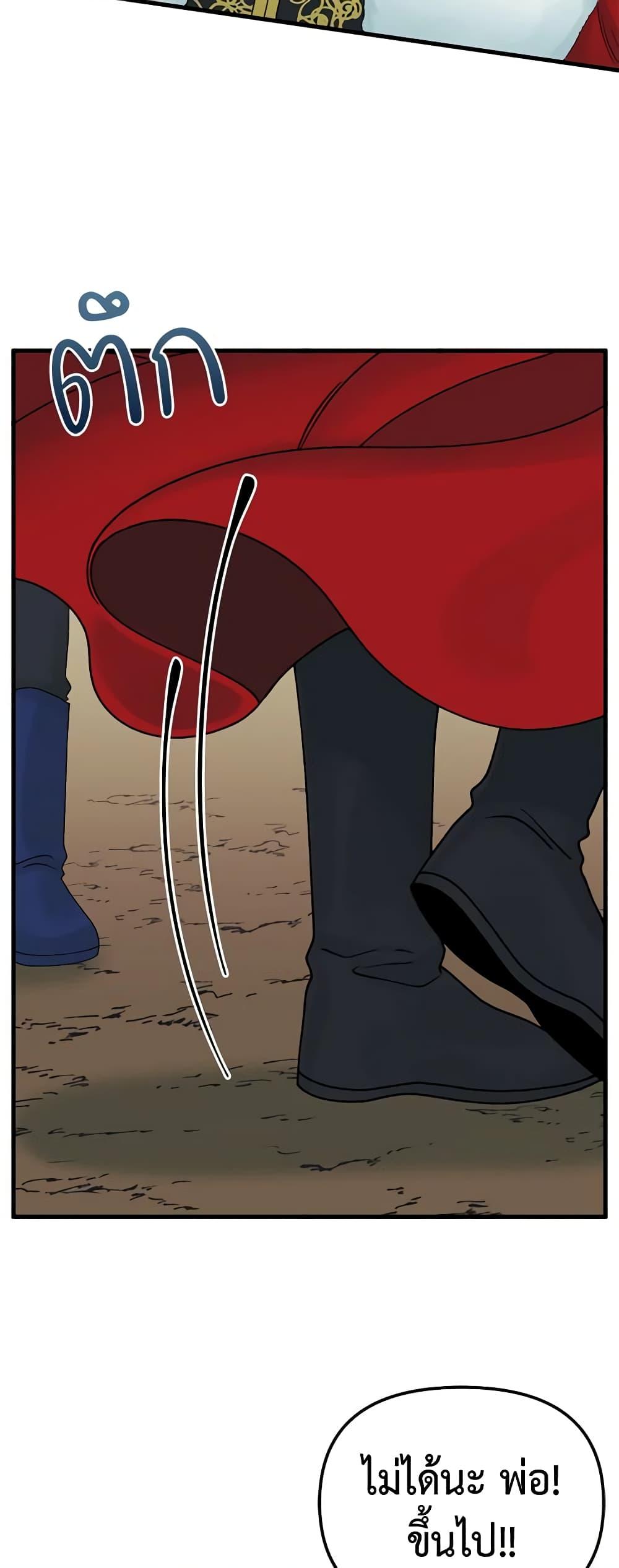 Manga-lc-com อ่านมังงะ อ่านการ์ตูน ออนไลน์ ฟรี Princess in the Rough ตอนที่ 1 2 3 4 5 6 7 8 9 10 11 12 13 14 ฟรี ไม่มีโฆษณา Manga-lc - อ่าน มังงะ อ่าน การ์ตูน ออนไลน์ อ่านมังงะ ฟรี