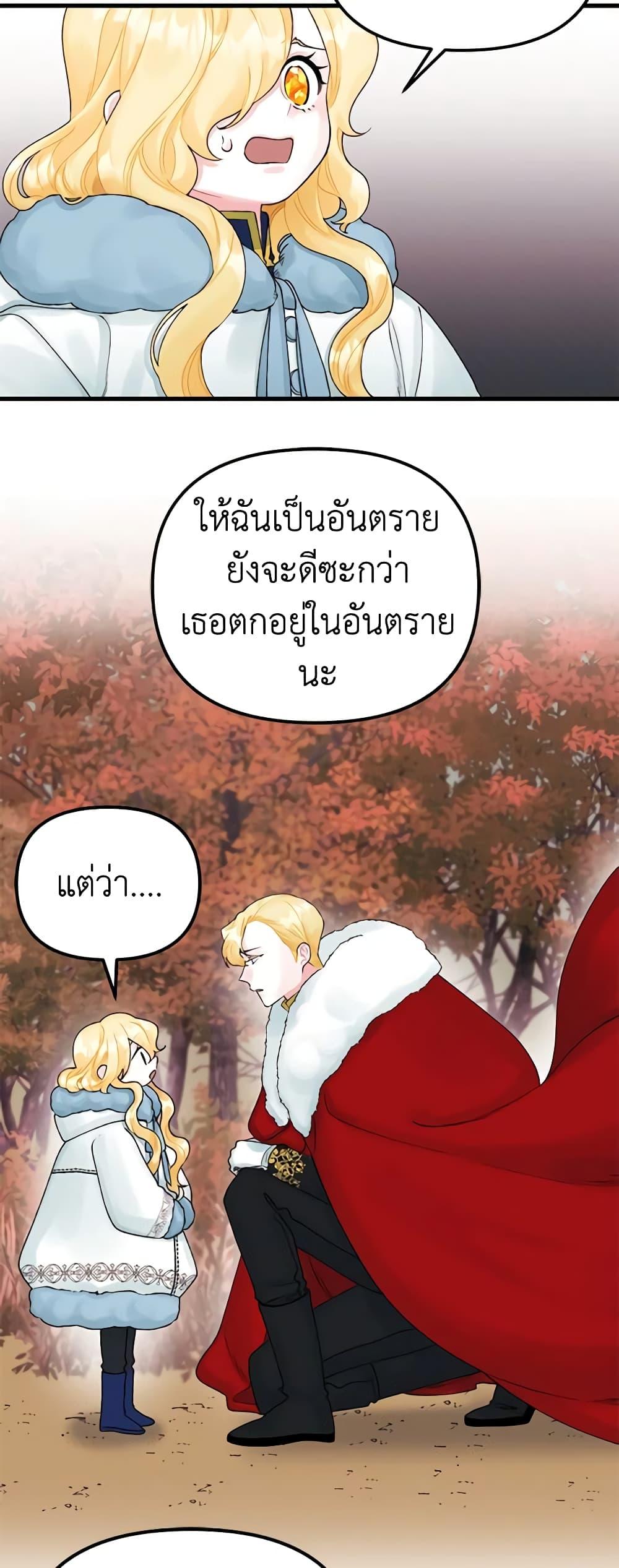 Manga-lc-com อ่านมังงะ อ่านการ์ตูน ออนไลน์ ฟรี Princess in the Rough ตอนที่ 1 2 3 4 5 6 7 8 9 10 11 12 13 14 ฟรี ไม่มีโฆษณา Manga-lc - อ่าน มังงะ อ่าน การ์ตูน ออนไลน์ อ่านมังงะ ฟรี