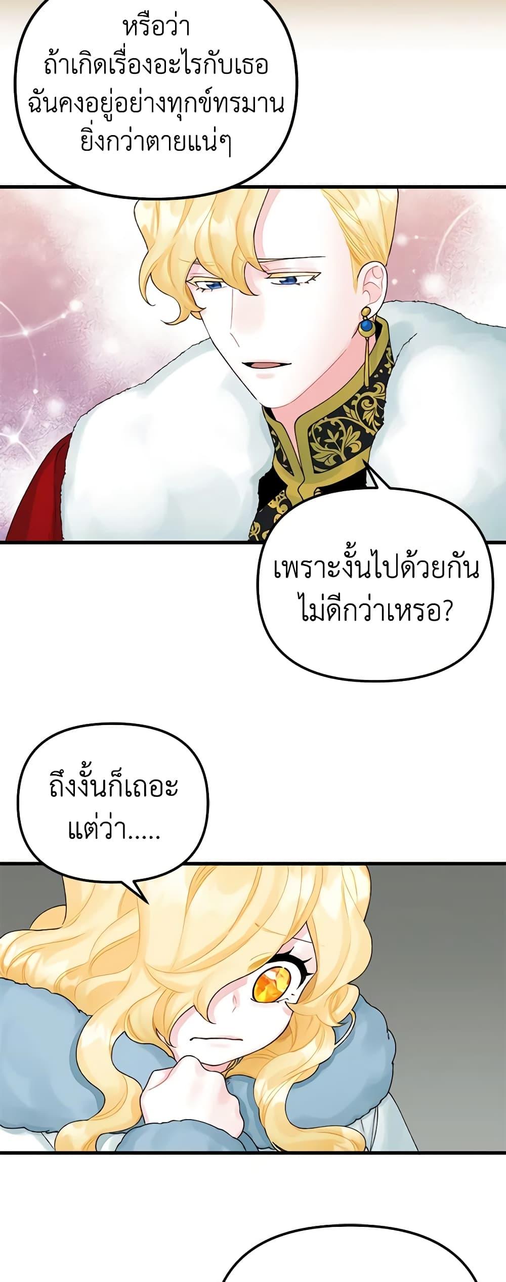 Manga-lc-com อ่านมังงะ อ่านการ์ตูน ออนไลน์ ฟรี Princess in the Rough ตอนที่ 1 2 3 4 5 6 7 8 9 10 11 12 13 14 ฟรี ไม่มีโฆษณา Manga-lc - อ่าน มังงะ อ่าน การ์ตูน ออนไลน์ อ่านมังงะ ฟรี
