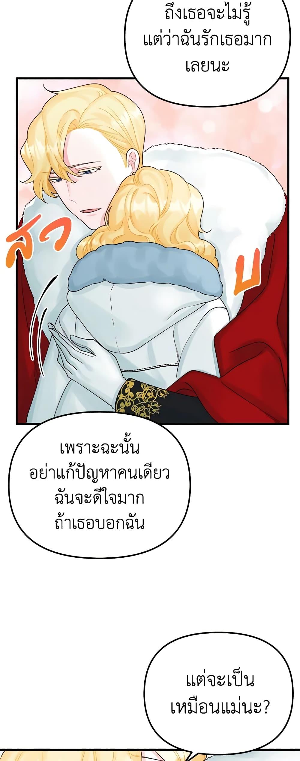 Manga-lc-com อ่านมังงะ อ่านการ์ตูน ออนไลน์ ฟรี Princess in the Rough ตอนที่ 1 2 3 4 5 6 7 8 9 10 11 12 13 14 ฟรี ไม่มีโฆษณา Manga-lc - อ่าน มังงะ อ่าน การ์ตูน ออนไลน์ อ่านมังงะ ฟรี