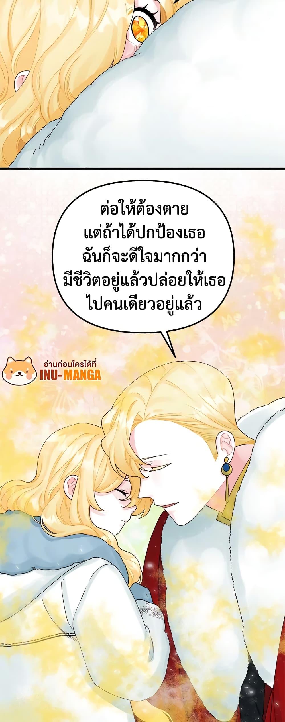 Manga-lc-com อ่านมังงะ อ่านการ์ตูน ออนไลน์ ฟรี Princess in the Rough ตอนที่ 1 2 3 4 5 6 7 8 9 10 11 12 13 14 ฟรี ไม่มีโฆษณา Manga-lc - อ่าน มังงะ อ่าน การ์ตูน ออนไลน์ อ่านมังงะ ฟรี