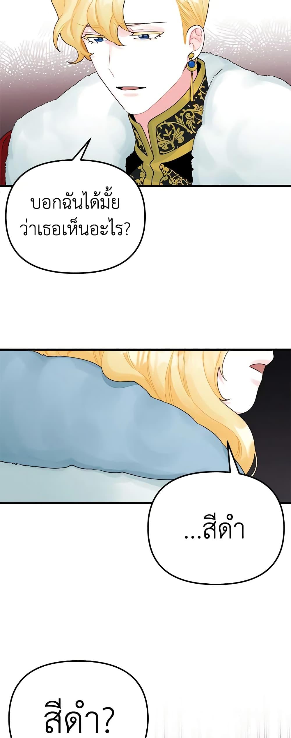Manga-lc-com อ่านมังงะ อ่านการ์ตูน ออนไลน์ ฟรี Princess in the Rough ตอนที่ 1 2 3 4 5 6 7 8 9 10 11 12 13 14 ฟรี ไม่มีโฆษณา Manga-lc - อ่าน มังงะ อ่าน การ์ตูน ออนไลน์ อ่านมังงะ ฟรี