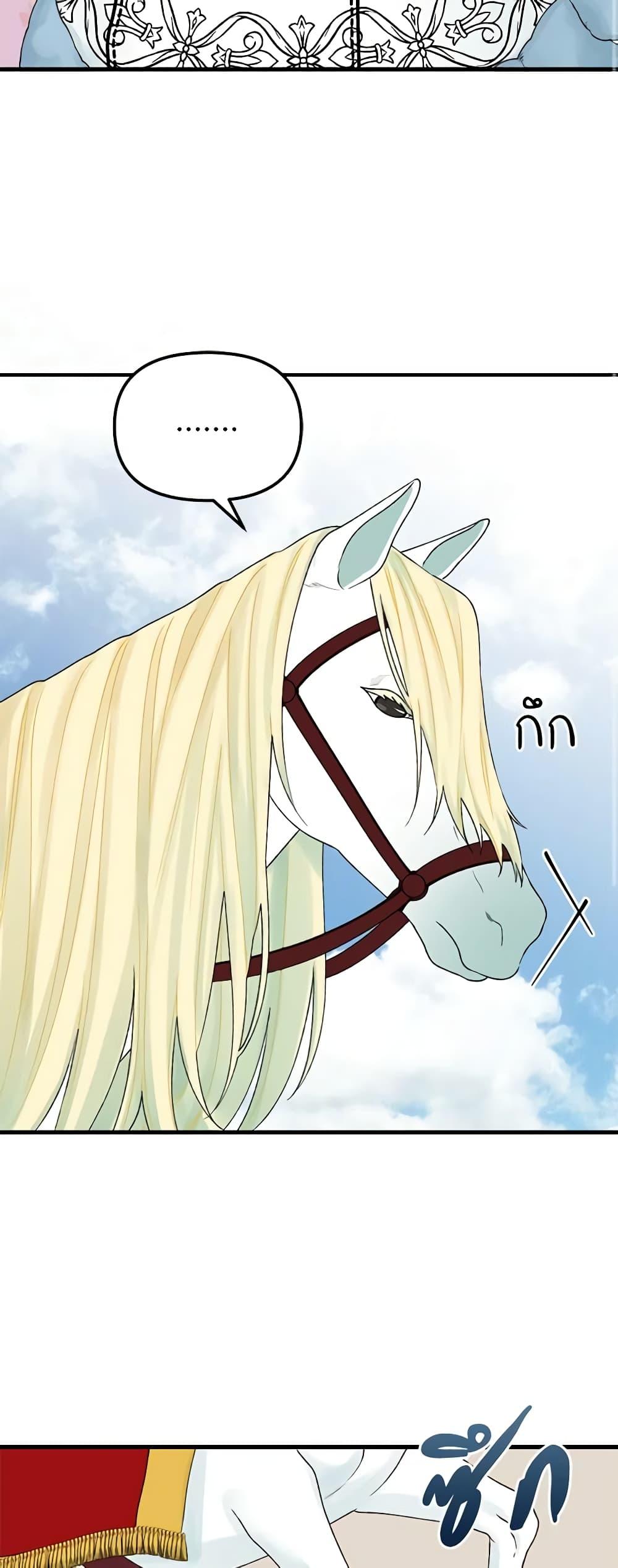 Manga-lc-com อ่านมังงะ อ่านการ์ตูน ออนไลน์ ฟรี Princess in the Rough ตอนที่ 1 2 3 4 5 6 7 8 9 10 11 12 13 14 ฟรี ไม่มีโฆษณา Manga-lc - อ่าน มังงะ อ่าน การ์ตูน ออนไลน์ อ่านมังงะ ฟรี