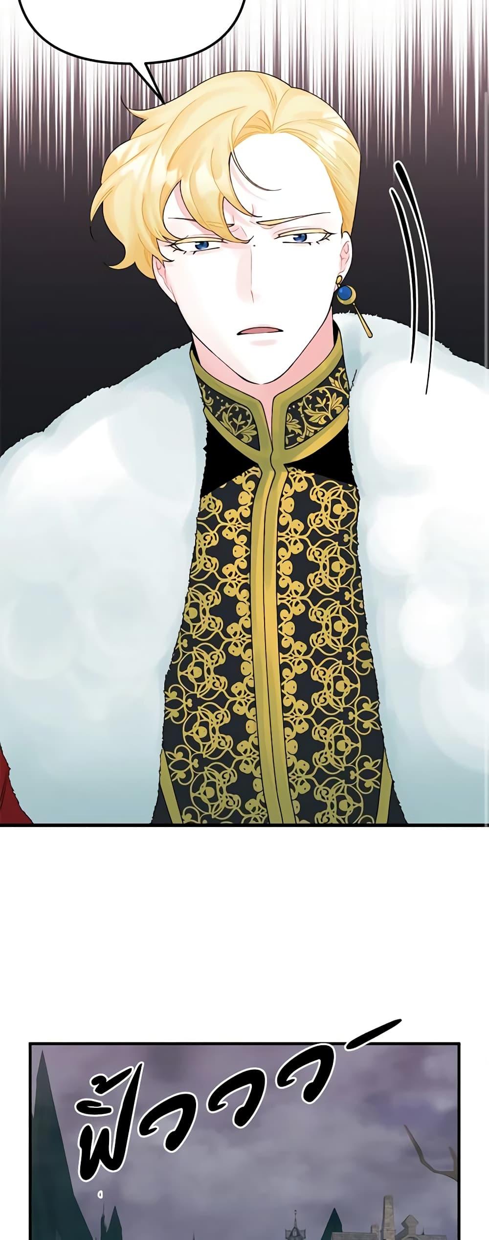 Manga-lc-com อ่านมังงะ อ่านการ์ตูน ออนไลน์ ฟรี Princess in the Rough ตอนที่ 1 2 3 4 5 6 7 8 9 10 11 12 13 14 ฟรี ไม่มีโฆษณา Manga-lc - อ่าน มังงะ อ่าน การ์ตูน ออนไลน์ อ่านมังงะ ฟรี