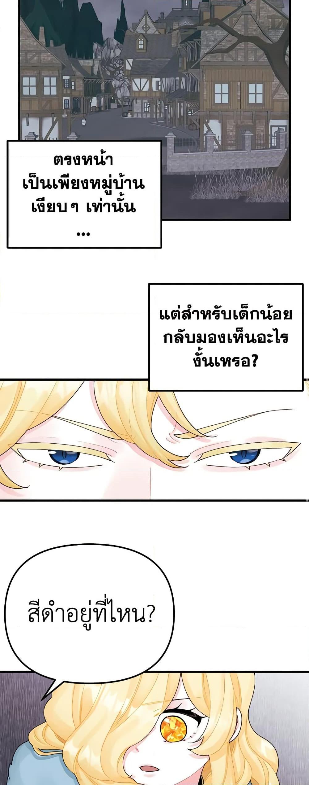 Manga-lc-com อ่านมังงะ อ่านการ์ตูน ออนไลน์ ฟรี Princess in the Rough ตอนที่ 1 2 3 4 5 6 7 8 9 10 11 12 13 14 ฟรี ไม่มีโฆษณา Manga-lc - อ่าน มังงะ อ่าน การ์ตูน ออนไลน์ อ่านมังงะ ฟรี