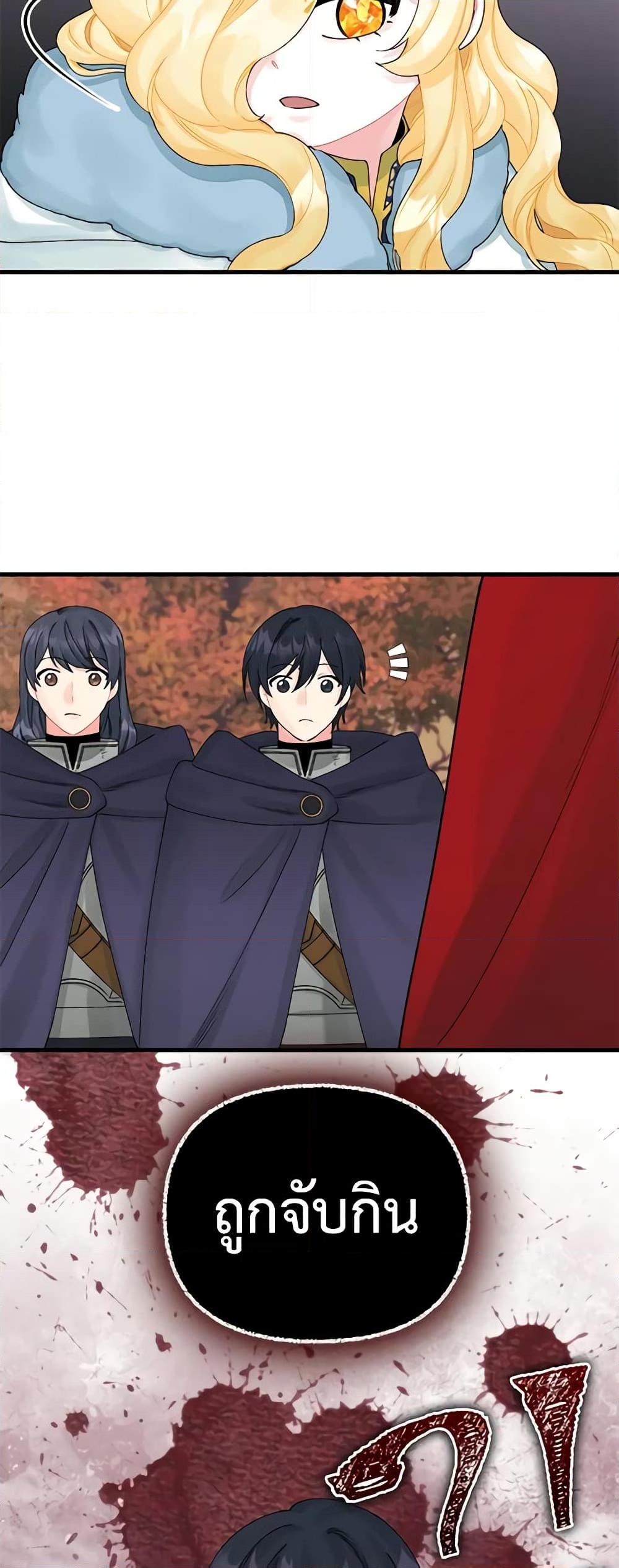 Manga-lc-com อ่านมังงะ อ่านการ์ตูน ออนไลน์ ฟรี Princess in the Rough ตอนที่ 1 2 3 4 5 6 7 8 9 10 11 12 13 14 ฟรี ไม่มีโฆษณา Manga-lc - อ่าน มังงะ อ่าน การ์ตูน ออนไลน์ อ่านมังงะ ฟรี