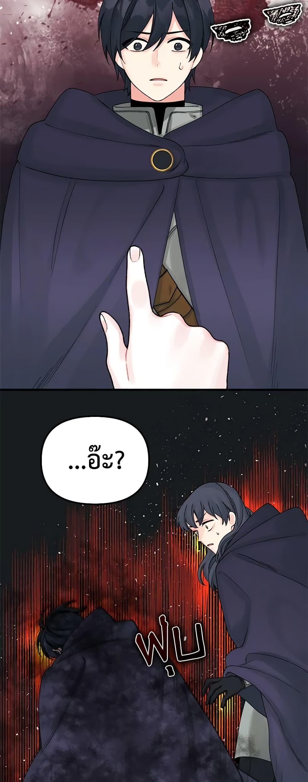 Manga-lc-com อ่านมังงะ อ่านการ์ตูน ออนไลน์ ฟรี Princess in the Rough ตอนที่ 1 2 3 4 5 6 7 8 9 10 11 12 13 14 ฟรี ไม่มีโฆษณา Manga-lc - อ่าน มังงะ อ่าน การ์ตูน ออนไลน์ อ่านมังงะ ฟรี