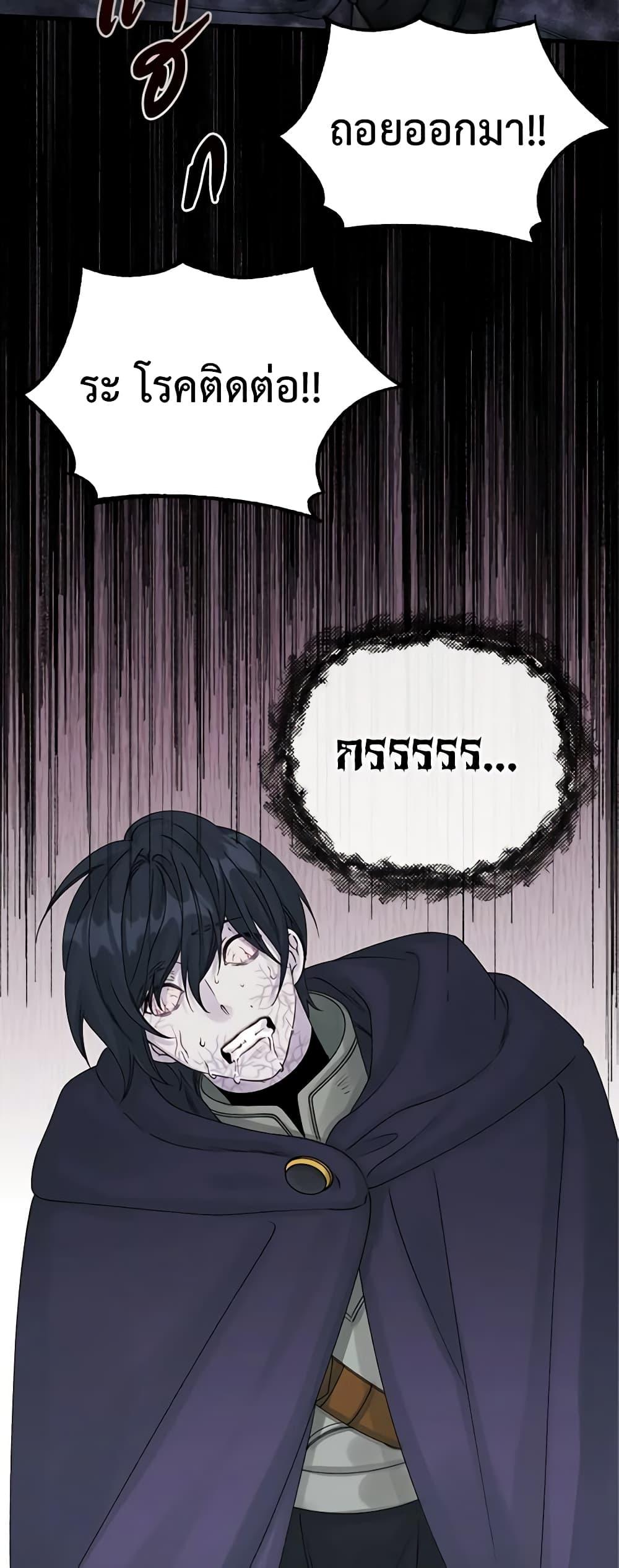 Manga-lc-com อ่านมังงะ อ่านการ์ตูน ออนไลน์ ฟรี Princess in the Rough ตอนที่ 1 2 3 4 5 6 7 8 9 10 11 12 13 14 ฟรี ไม่มีโฆษณา Manga-lc - อ่าน มังงะ อ่าน การ์ตูน ออนไลน์ อ่านมังงะ ฟรี