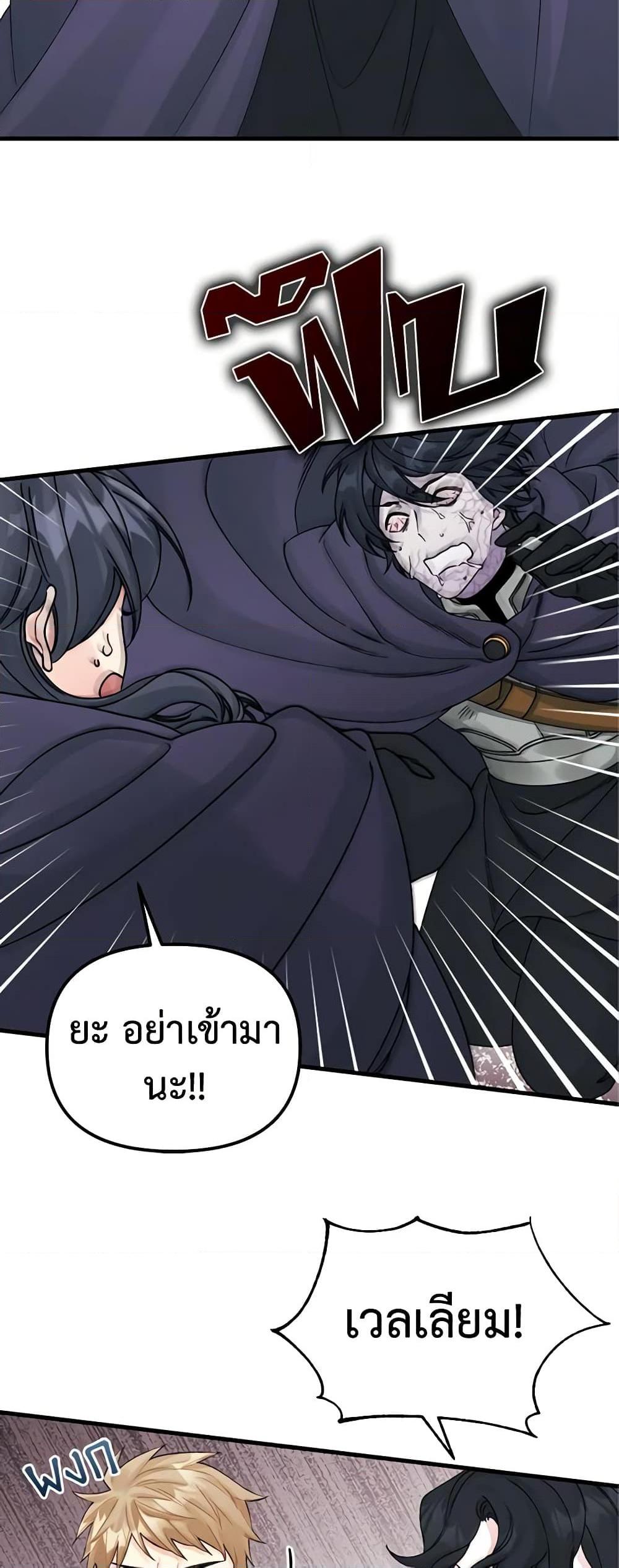 Manga-lc-com อ่านมังงะ อ่านการ์ตูน ออนไลน์ ฟรี Princess in the Rough ตอนที่ 1 2 3 4 5 6 7 8 9 10 11 12 13 14 ฟรี ไม่มีโฆษณา Manga-lc - อ่าน มังงะ อ่าน การ์ตูน ออนไลน์ อ่านมังงะ ฟรี
