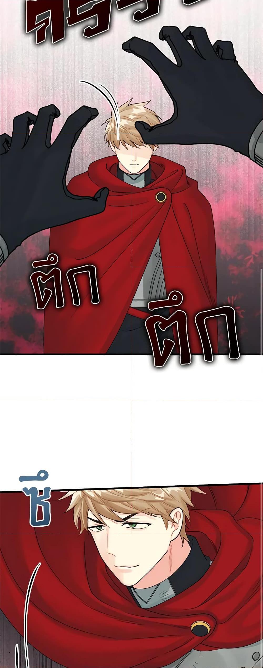Manga-lc-com อ่านมังงะ อ่านการ์ตูน ออนไลน์ ฟรี Princess in the Rough ตอนที่ 1 2 3 4 5 6 7 8 9 10 11 12 13 14 ฟรี ไม่มีโฆษณา Manga-lc - อ่าน มังงะ อ่าน การ์ตูน ออนไลน์ อ่านมังงะ ฟรี