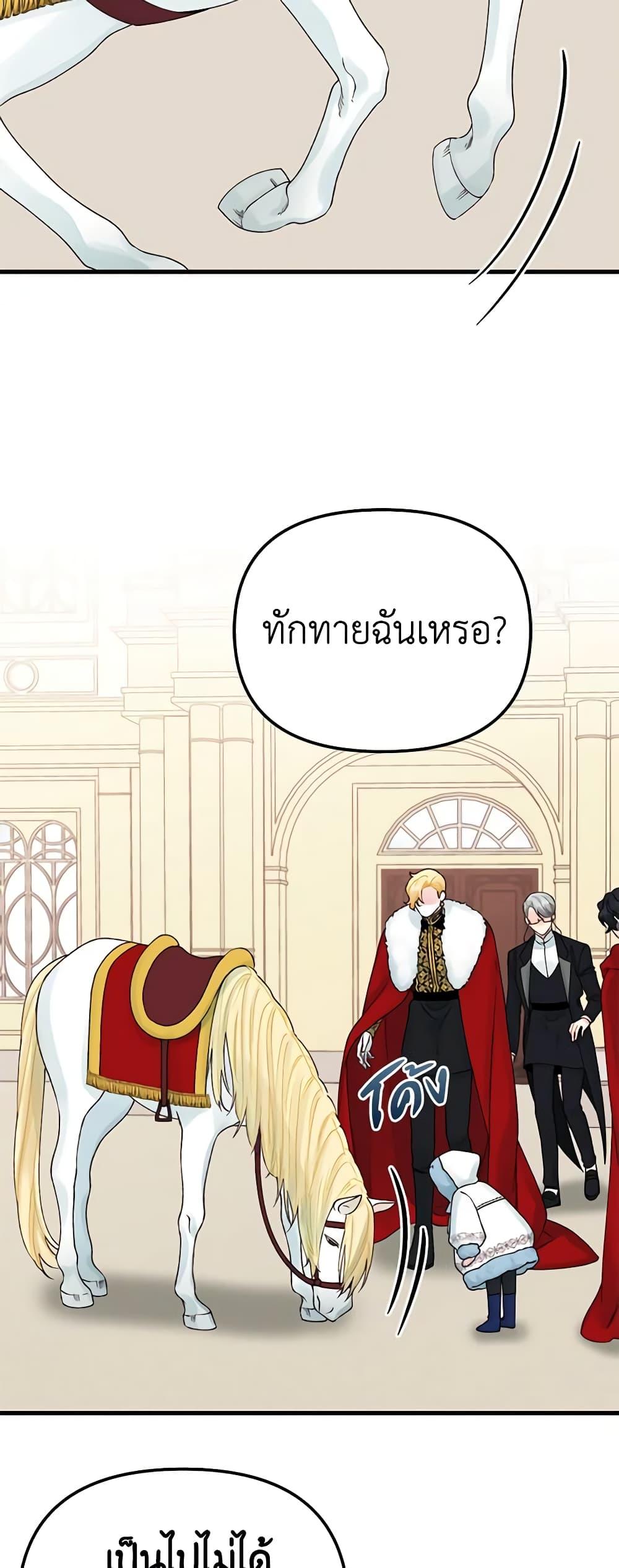 Manga-lc-com อ่านมังงะ อ่านการ์ตูน ออนไลน์ ฟรี Princess in the Rough ตอนที่ 1 2 3 4 5 6 7 8 9 10 11 12 13 14 ฟรี ไม่มีโฆษณา Manga-lc - อ่าน มังงะ อ่าน การ์ตูน ออนไลน์ อ่านมังงะ ฟรี