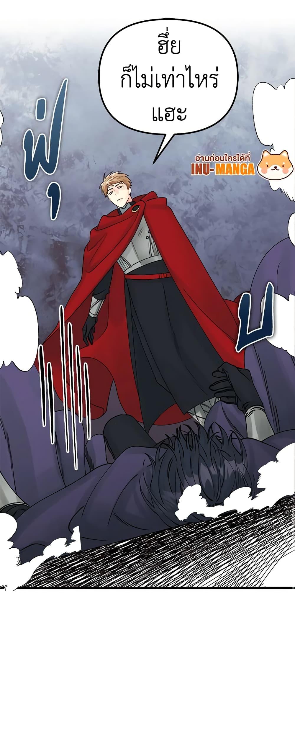 Manga-lc-com อ่านมังงะ อ่านการ์ตูน ออนไลน์ ฟรี Princess in the Rough ตอนที่ 1 2 3 4 5 6 7 8 9 10 11 12 13 14 ฟรี ไม่มีโฆษณา Manga-lc - อ่าน มังงะ อ่าน การ์ตูน ออนไลน์ อ่านมังงะ ฟรี