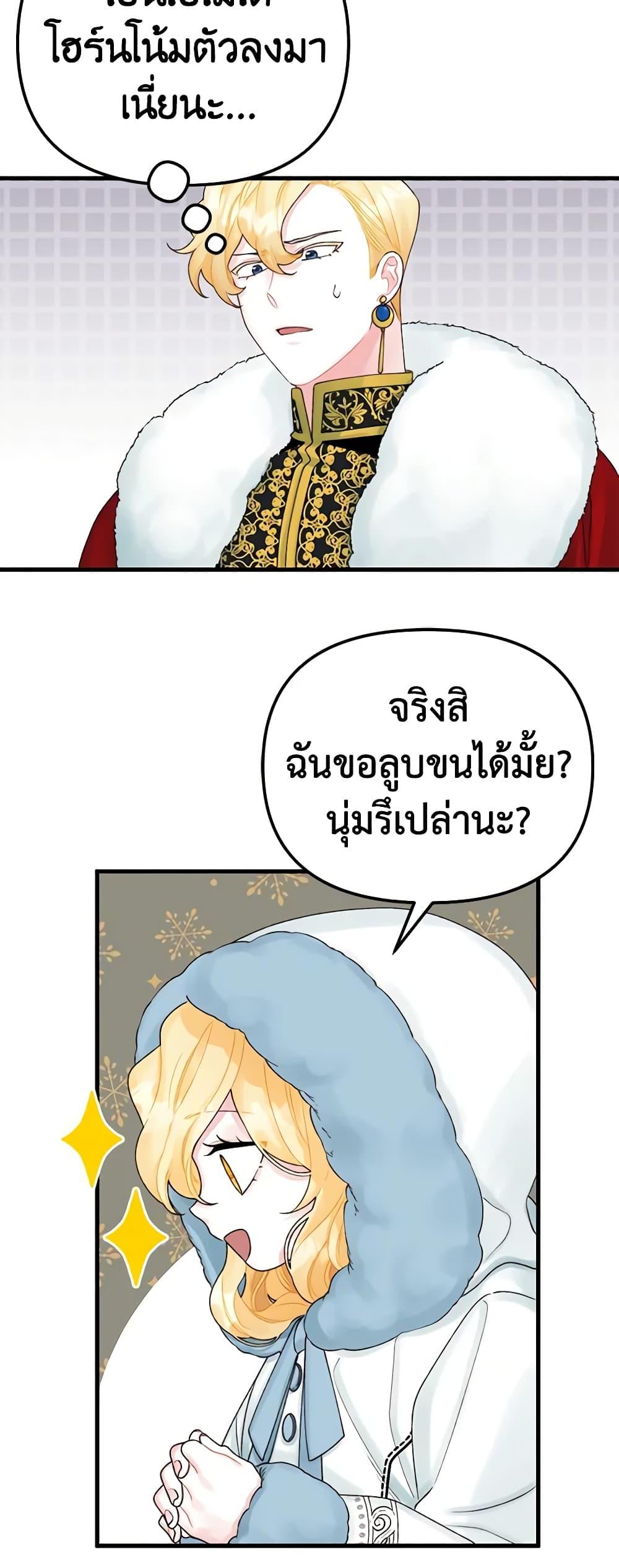 Manga-lc-com อ่านมังงะ อ่านการ์ตูน ออนไลน์ ฟรี Princess in the Rough ตอนที่ 1 2 3 4 5 6 7 8 9 10 11 12 13 14 ฟรี ไม่มีโฆษณา Manga-lc - อ่าน มังงะ อ่าน การ์ตูน ออนไลน์ อ่านมังงะ ฟรี