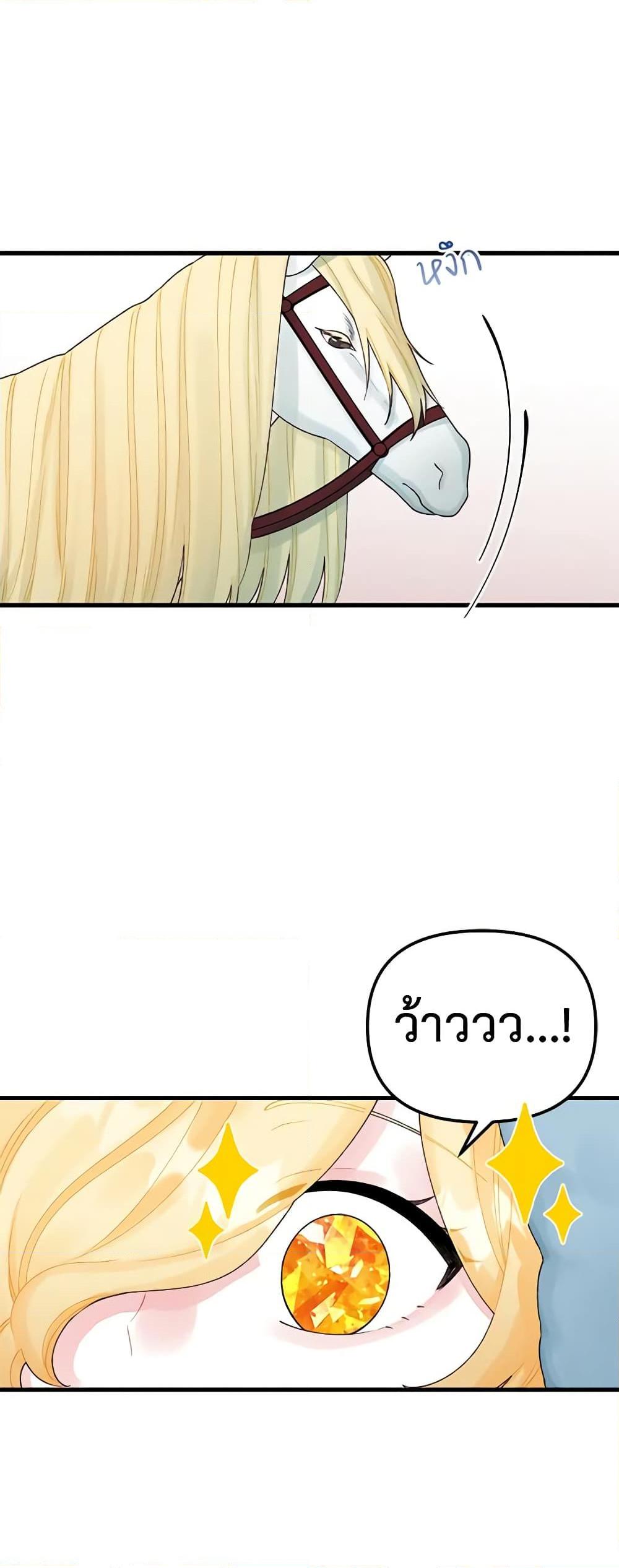 Manga-lc-com อ่านมังงะ อ่านการ์ตูน ออนไลน์ ฟรี Princess in the Rough ตอนที่ 1 2 3 4 5 6 7 8 9 10 11 12 13 14 ฟรี ไม่มีโฆษณา Manga-lc - อ่าน มังงะ อ่าน การ์ตูน ออนไลน์ อ่านมังงะ ฟรี