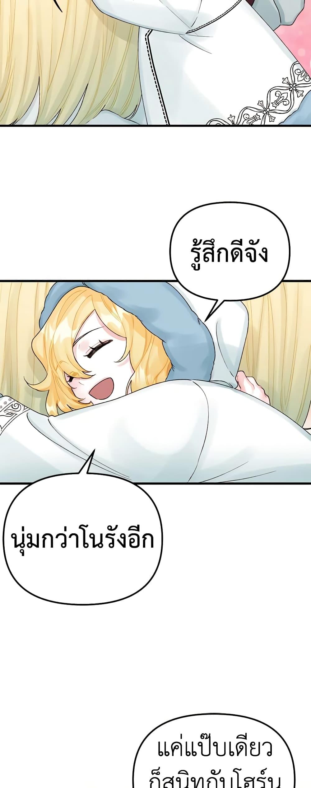 Manga-lc-com อ่านมังงะ อ่านการ์ตูน ออนไลน์ ฟรี Princess in the Rough ตอนที่ 1 2 3 4 5 6 7 8 9 10 11 12 13 14 ฟรี ไม่มีโฆษณา Manga-lc - อ่าน มังงะ อ่าน การ์ตูน ออนไลน์ อ่านมังงะ ฟรี