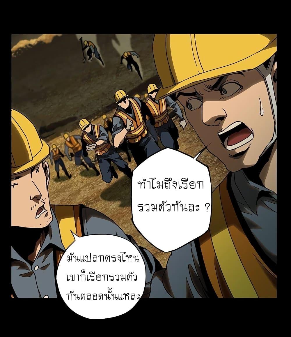 Manga-lc-com อ่านมังงะ อ่านการ์ตูน ออนไลน์ ฟรี DaXiangWuXing (Taoist) ตอนที่ 1 2 3 4 5 6 7 8 9 10 11 12 13 14 ฟรี ไม่มีโฆษณา Manga-lc - อ่าน มังงะ อ่าน การ์ตูน ออนไลน์ อ่านมังงะ ฟรี