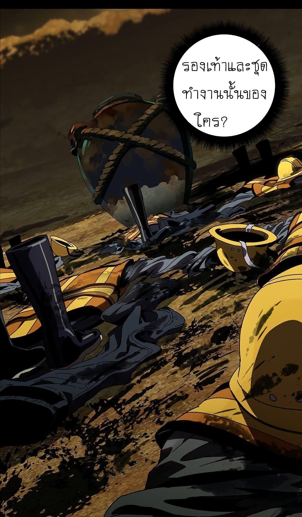 Manga-lc-com อ่านมังงะ อ่านการ์ตูน ออนไลน์ ฟรี DaXiangWuXing (Taoist) ตอนที่ 1 2 3 4 5 6 7 8 9 10 11 12 13 14 ฟรี ไม่มีโฆษณา Manga-lc - อ่าน มังงะ อ่าน การ์ตูน ออนไลน์ อ่านมังงะ ฟรี