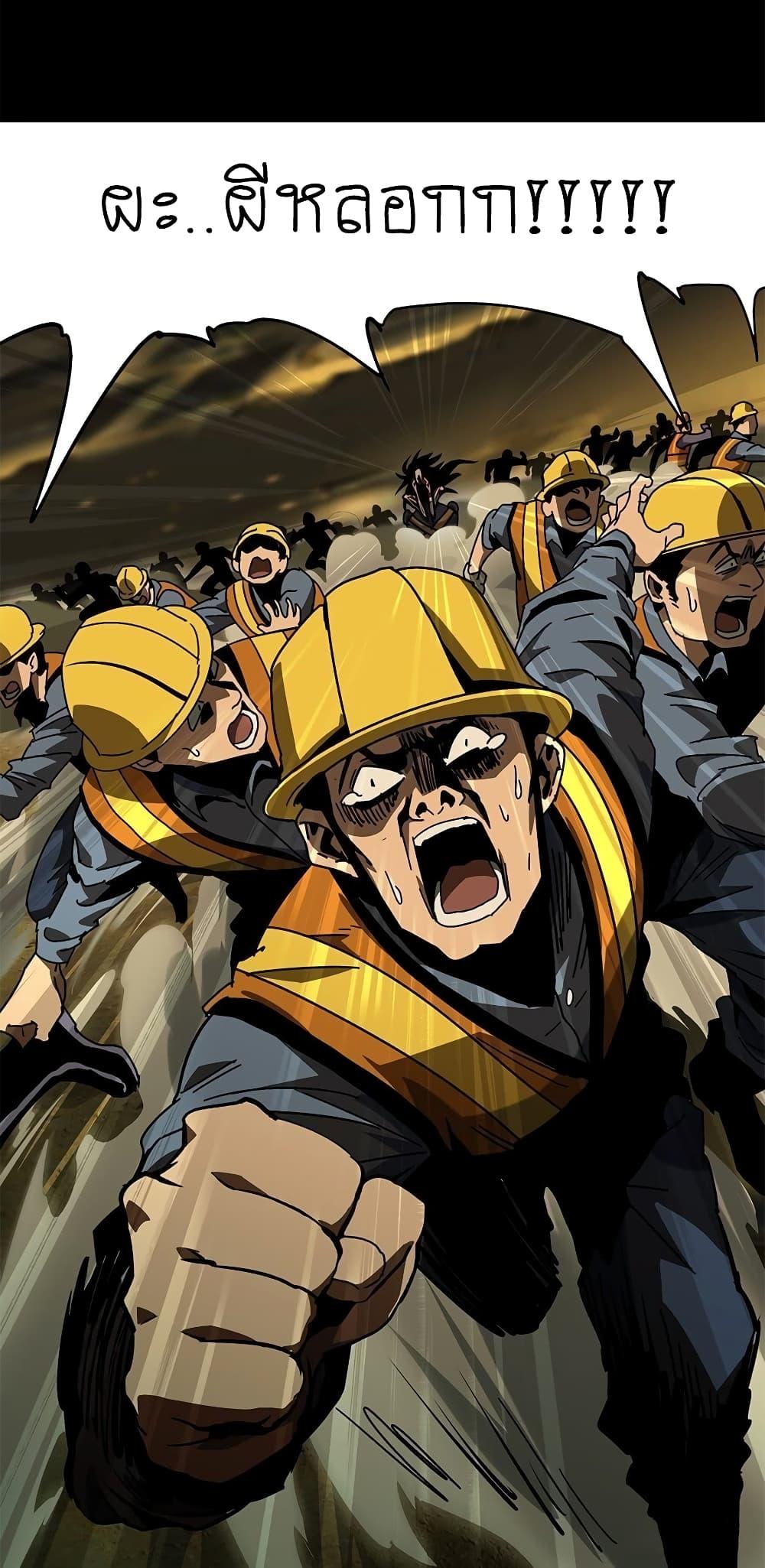 Manga-lc-com อ่านมังงะ อ่านการ์ตูน ออนไลน์ ฟรี DaXiangWuXing (Taoist) ตอนที่ 1 2 3 4 5 6 7 8 9 10 11 12 13 14 ฟรี ไม่มีโฆษณา Manga-lc - อ่าน มังงะ อ่าน การ์ตูน ออนไลน์ อ่านมังงะ ฟรี