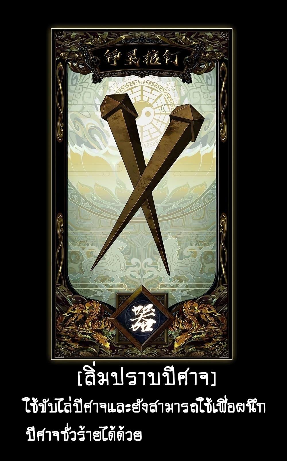 Manga-lc-com อ่านมังงะ อ่านการ์ตูน ออนไลน์ ฟรี DaXiangWuXing (Taoist) ตอนที่ 1 2 3 4 5 6 7 8 9 10 11 12 13 14 ฟรี ไม่มีโฆษณา Manga-lc - อ่าน มังงะ อ่าน การ์ตูน ออนไลน์ อ่านมังงะ ฟรี