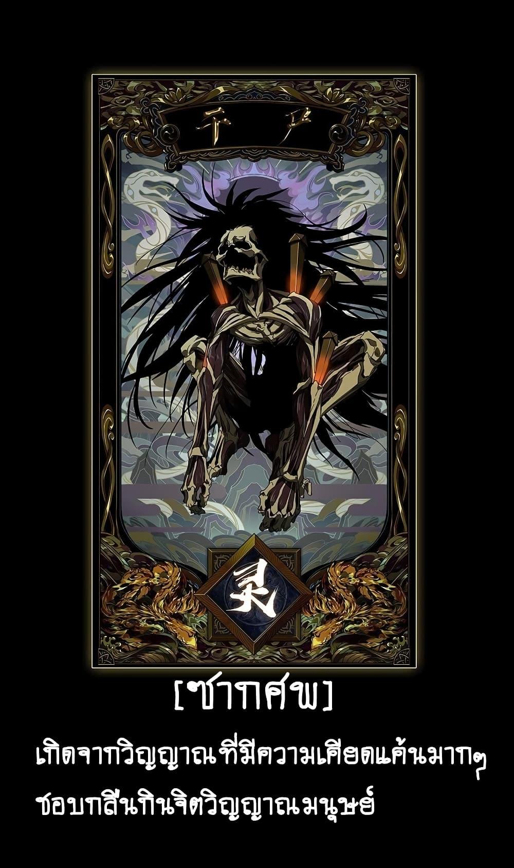 Manga-lc-com อ่านมังงะ อ่านการ์ตูน ออนไลน์ ฟรี DaXiangWuXing (Taoist) ตอนที่ 1 2 3 4 5 6 7 8 9 10 11 12 13 14 ฟรี ไม่มีโฆษณา Manga-lc - อ่าน มังงะ อ่าน การ์ตูน ออนไลน์ อ่านมังงะ ฟรี