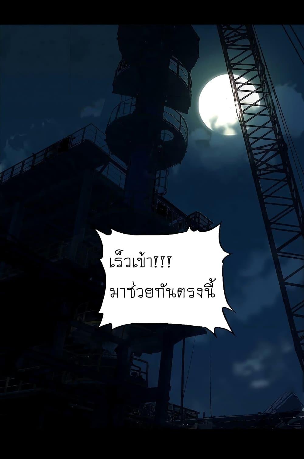 Manga-lc-com อ่านมังงะ อ่านการ์ตูน ออนไลน์ ฟรี DaXiangWuXing (Taoist) ตอนที่ 1 2 3 4 5 6 7 8 9 10 11 12 13 14 ฟรี ไม่มีโฆษณา Manga-lc - อ่าน มังงะ อ่าน การ์ตูน ออนไลน์ อ่านมังงะ ฟรี