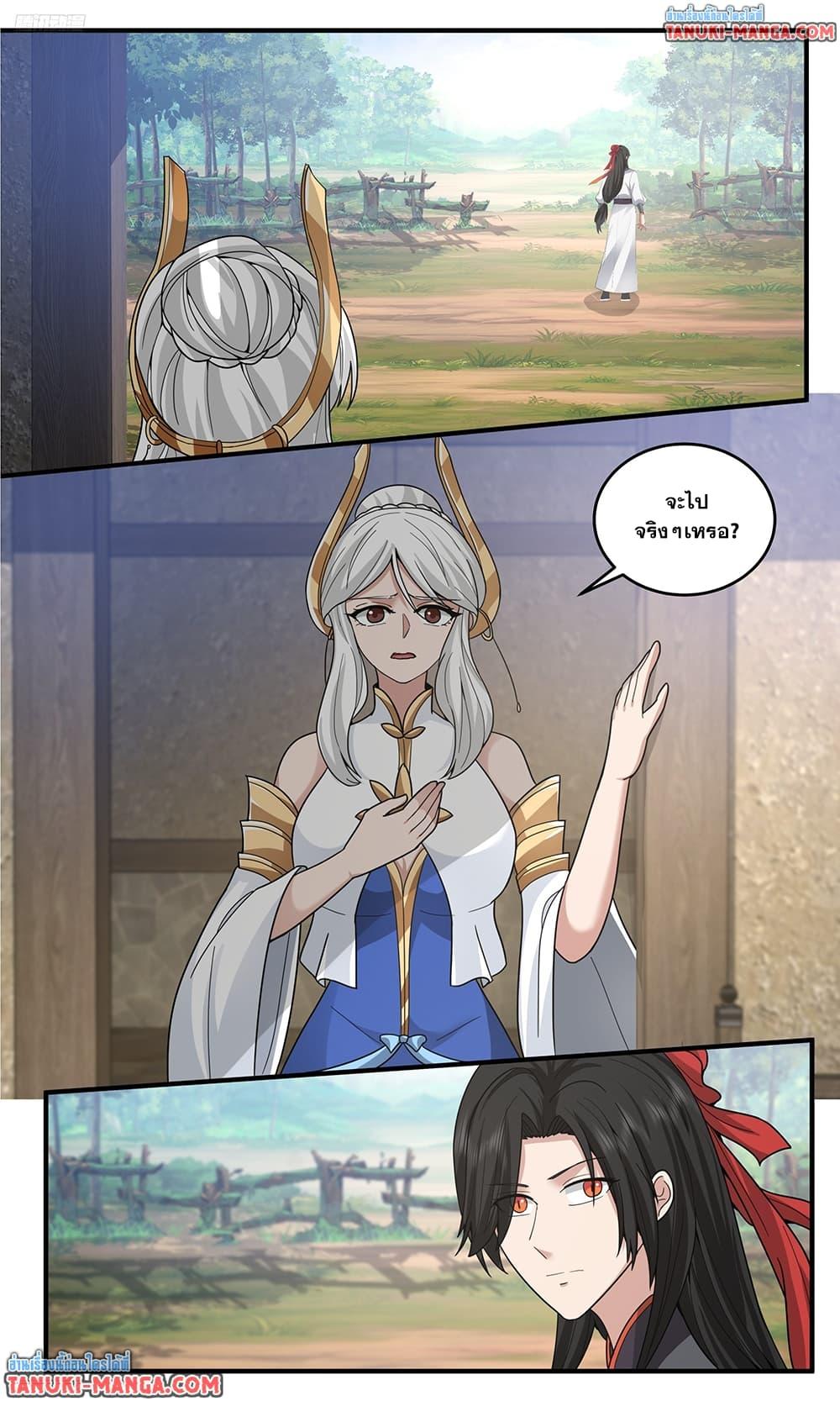 Manga-lc-com อ่านมังงะ อ่านการ์ตูน ออนไลน์ ฟรี Martial Peak เทพยุทธ์เหนือโลก ตอนที่ 1 2 3 4 5 6 7 8 9 10 11 12 13 14 ฟรี ไม่มีโฆษณา Manga-lc - อ่าน มังงะ อ่าน การ์ตูน ออนไลน์ อ่านมังงะ ฟรี