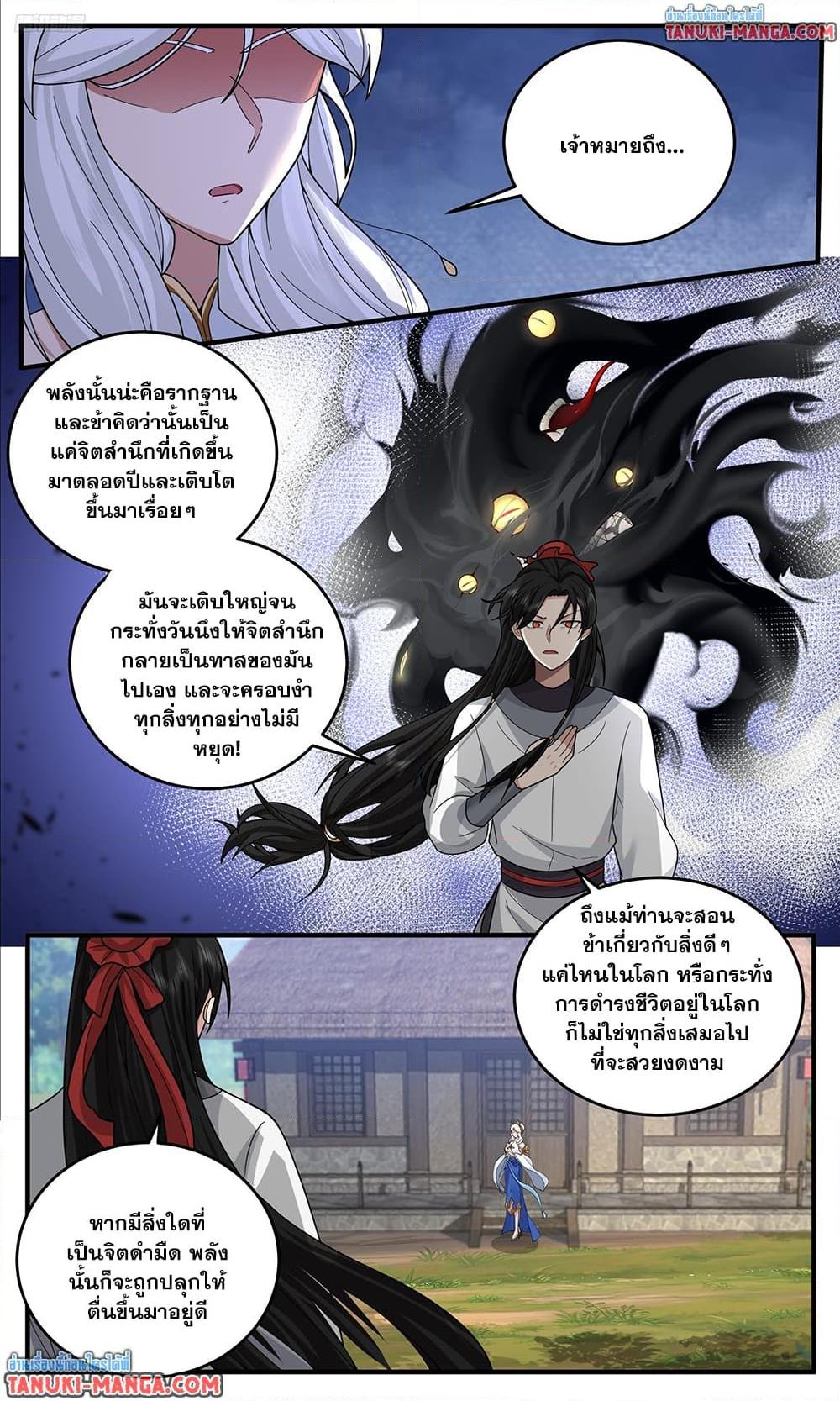 Manga-lc-com อ่านมังงะ อ่านการ์ตูน ออนไลน์ ฟรี Martial Peak เทพยุทธ์เหนือโลก ตอนที่ 1 2 3 4 5 6 7 8 9 10 11 12 13 14 ฟรี ไม่มีโฆษณา Manga-lc - อ่าน มังงะ อ่าน การ์ตูน ออนไลน์ อ่านมังงะ ฟรี
