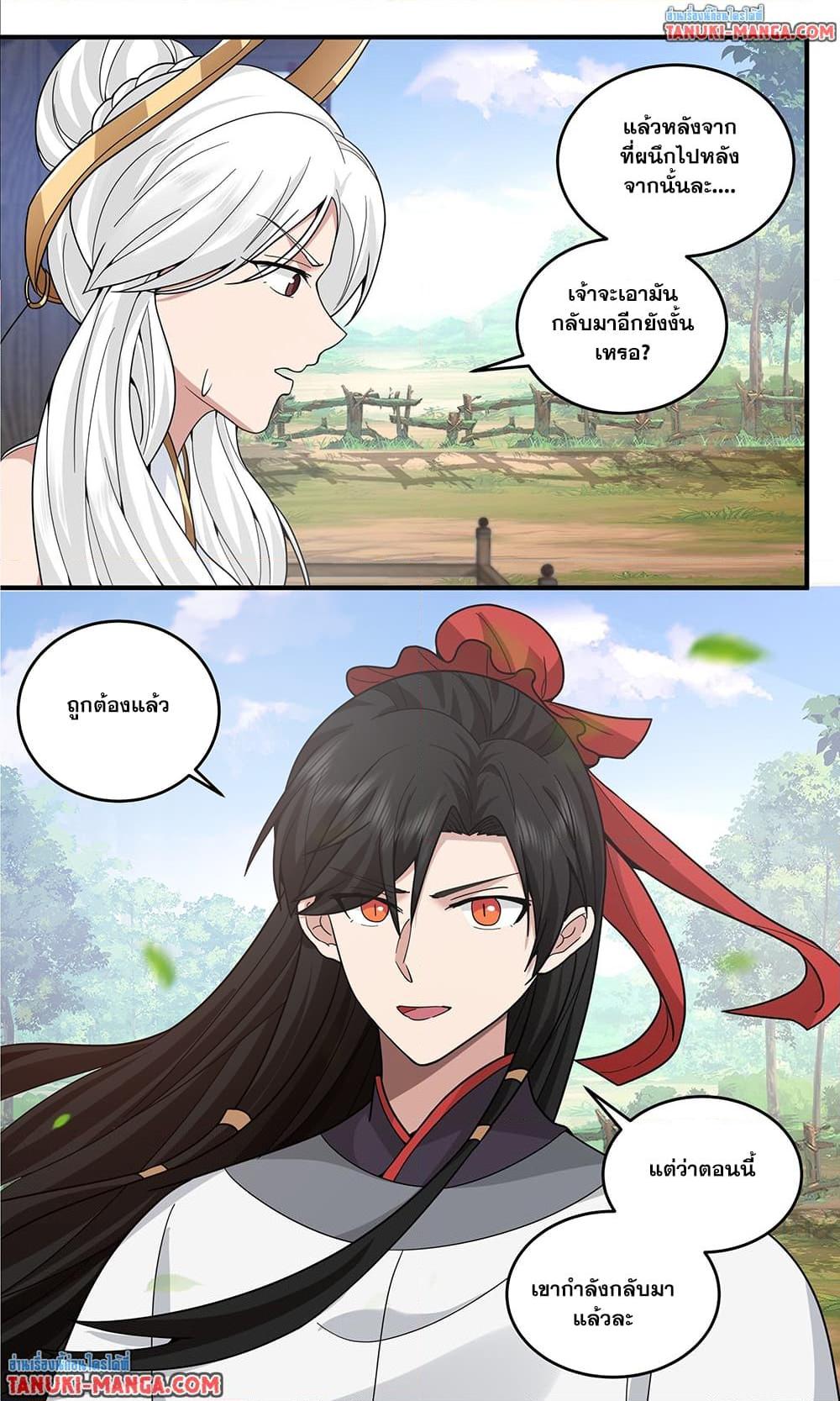 Manga-lc-com อ่านมังงะ อ่านการ์ตูน ออนไลน์ ฟรี Martial Peak เทพยุทธ์เหนือโลก ตอนที่ 1 2 3 4 5 6 7 8 9 10 11 12 13 14 ฟรี ไม่มีโฆษณา Manga-lc - อ่าน มังงะ อ่าน การ์ตูน ออนไลน์ อ่านมังงะ ฟรี