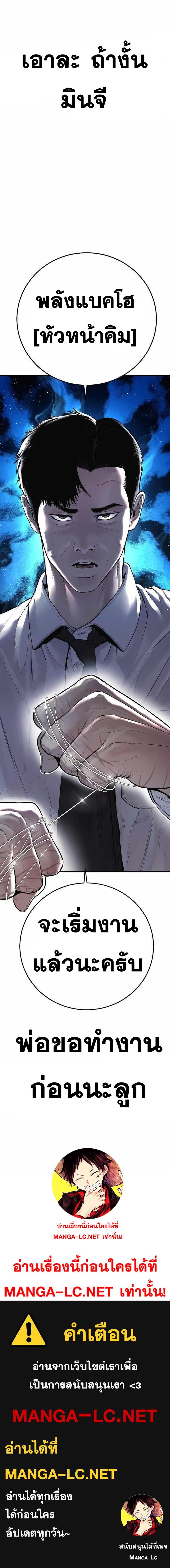 Doujin-Lc- อ่าน โดจิน มังฮวา เกาหลี ญี่ปุ่น จีน แปลไทย Manager Kim ตอนที่ 1 2 3 4 5 6 7 8 9 10 11 12 13 14 ฟรี ไม่มีโฆษณา อ่าน โดจิน Manhwa เกาหลี ญี่ปุ่น จีน เรามีครบ คัดมาให้เน้นๆ โดจิน 18+ รับประกันความฟินโดย  Doujin Lc