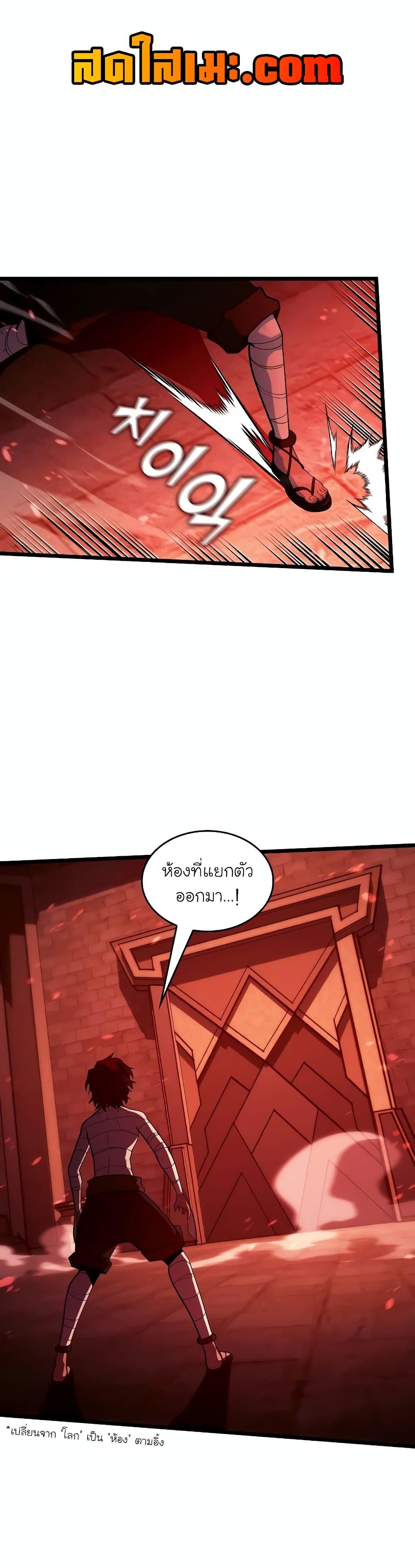 Manga-lc-com อ่านมังงะ อ่านการ์ตูน ออนไลน์ ฟรี Return of the SSS-Class Ranker ตอนที่ 1 2 3 4 5 6 7 8 9 10 11 12 13 14 ฟรี ไม่มีโฆษณา Manga-lc - อ่าน มังงะ อ่าน การ์ตูน ออนไลน์ อ่านมังงะ ฟรี